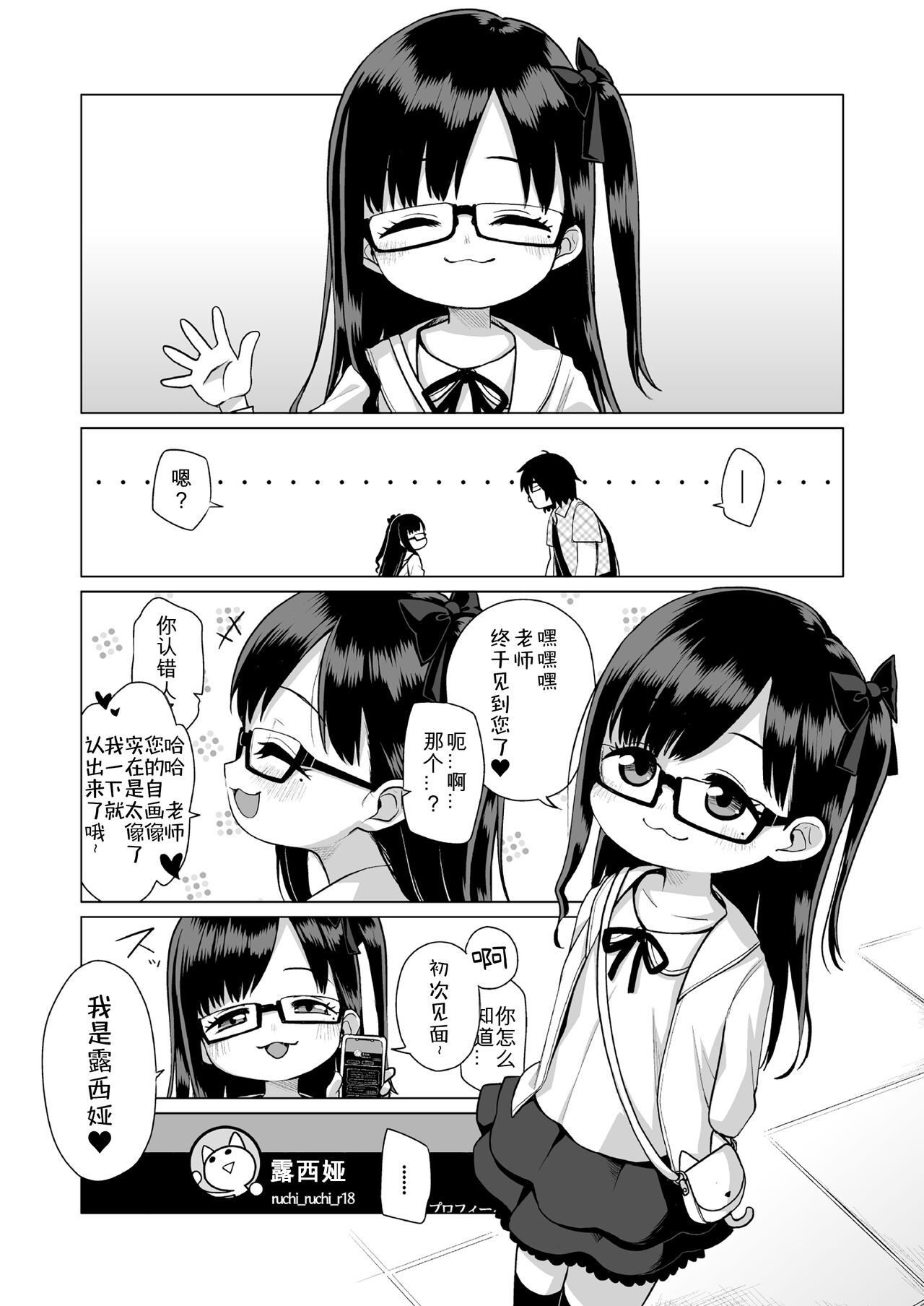 Preview 6
