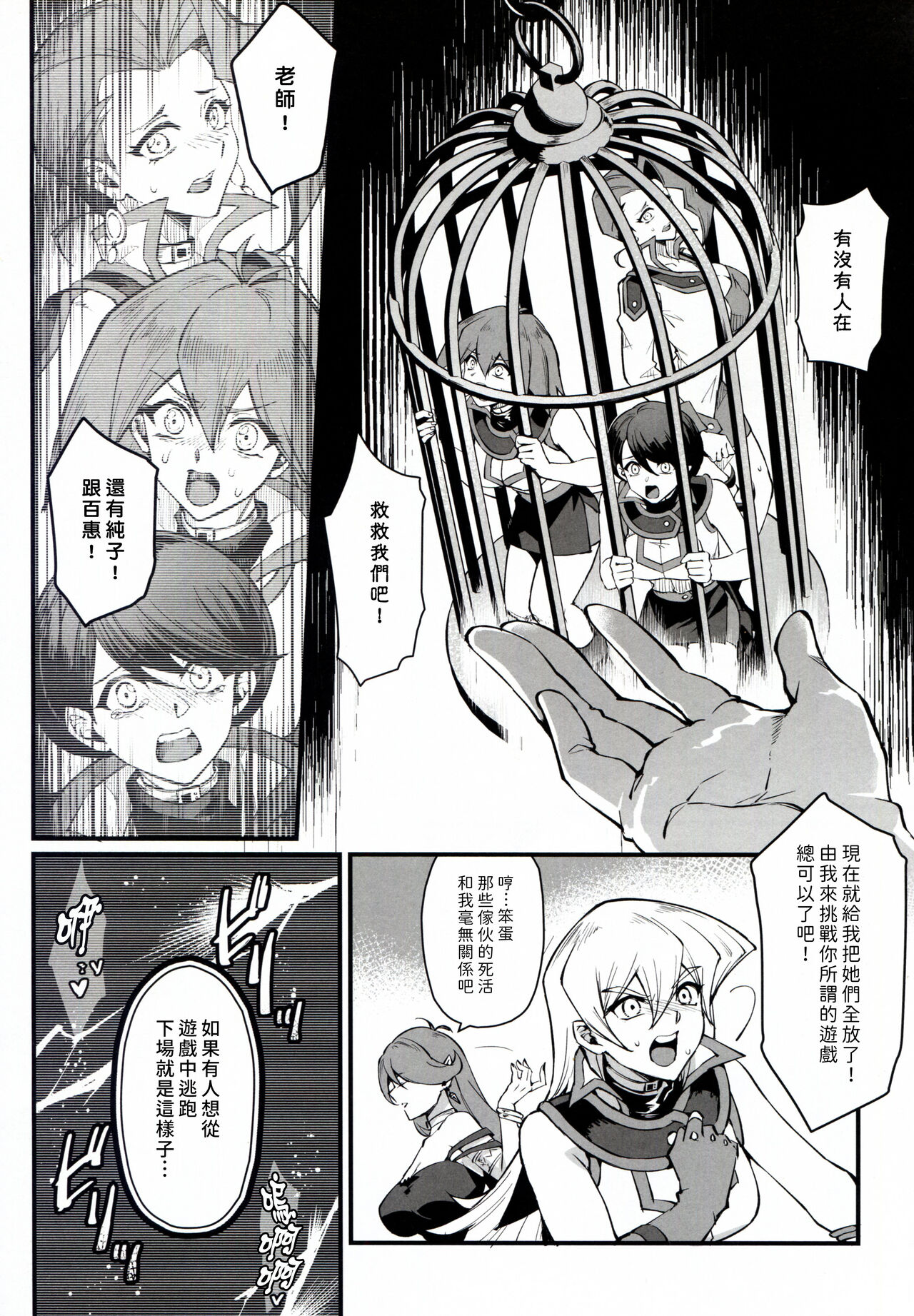試讀預覽 6