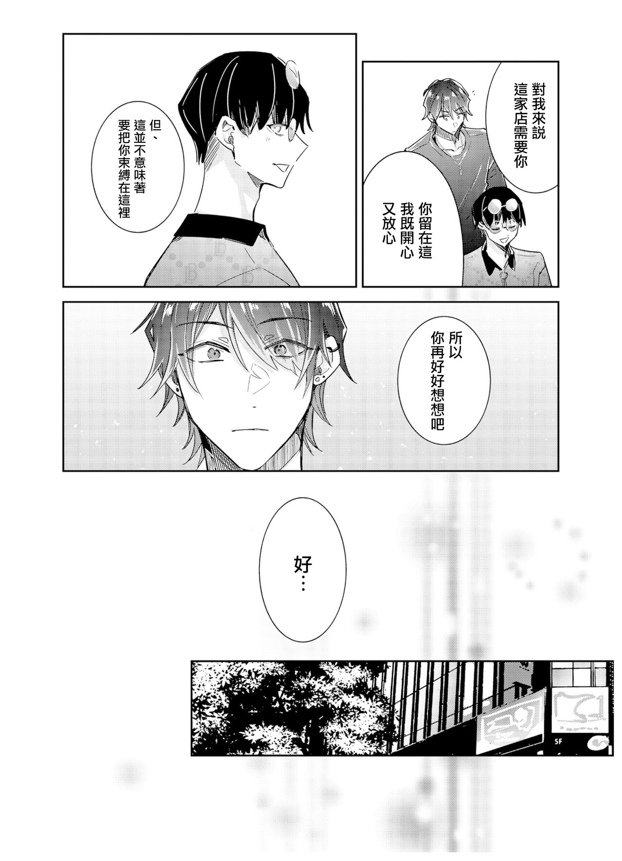 試讀預覽 4