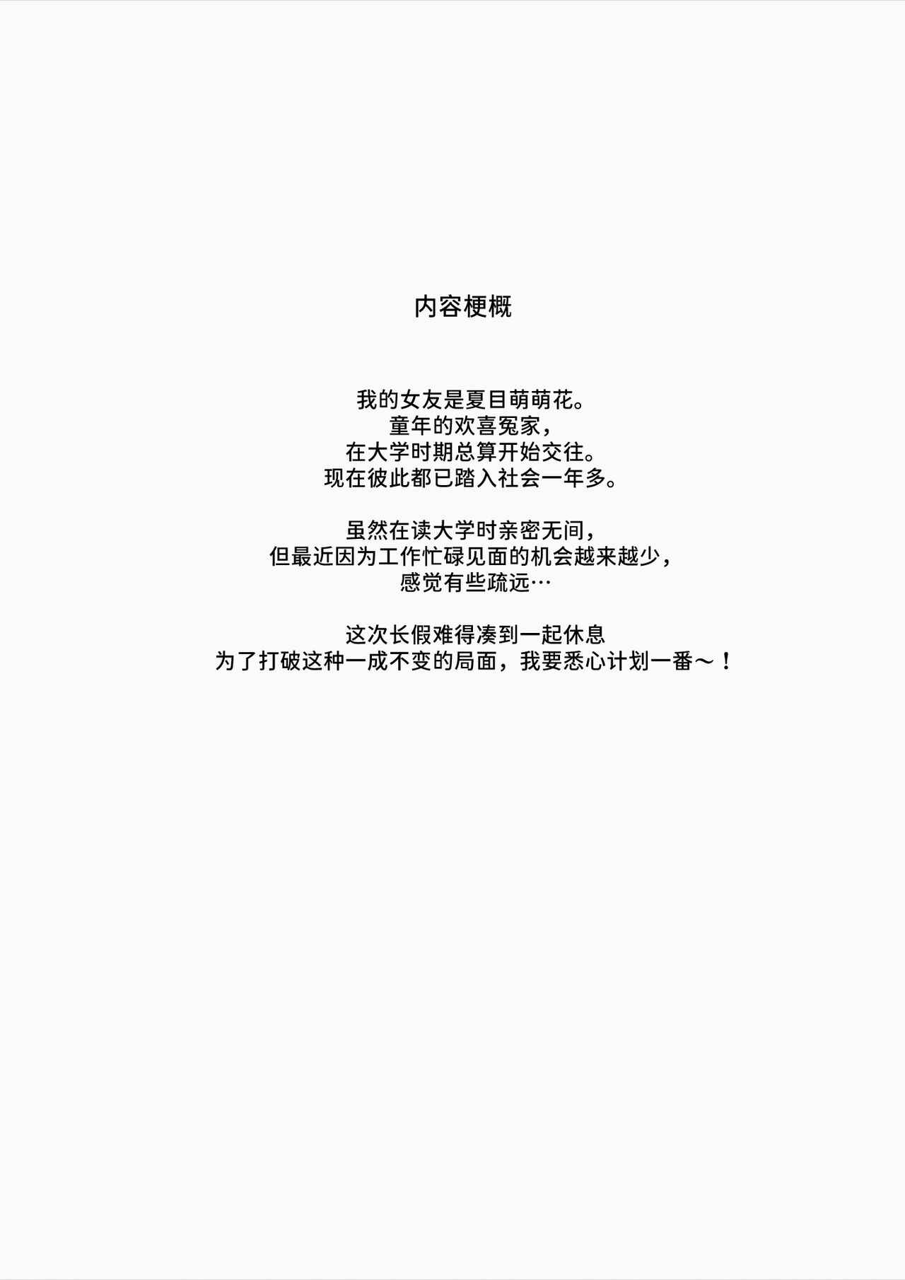 試讀預覽 3