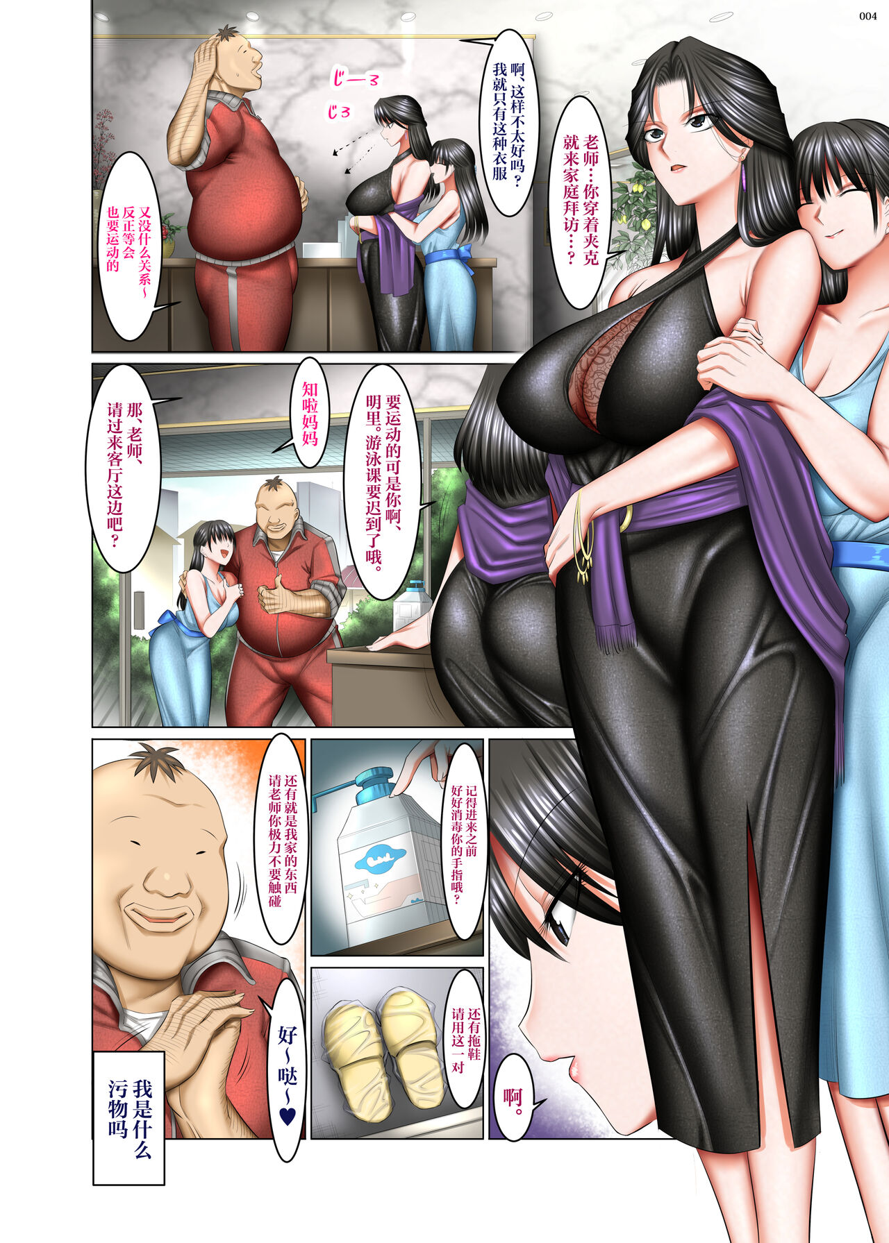 試讀預覽 3