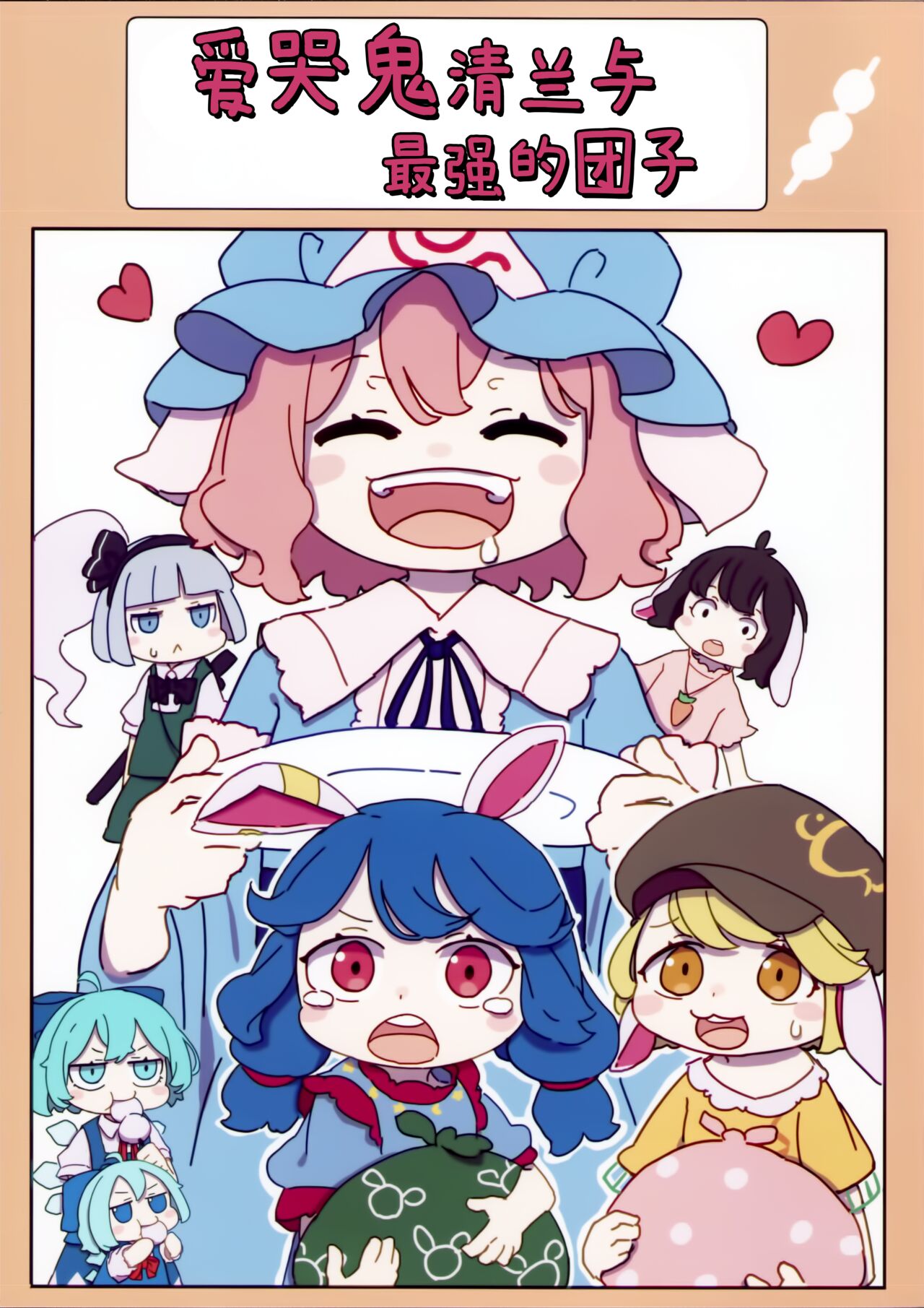 Preview 1