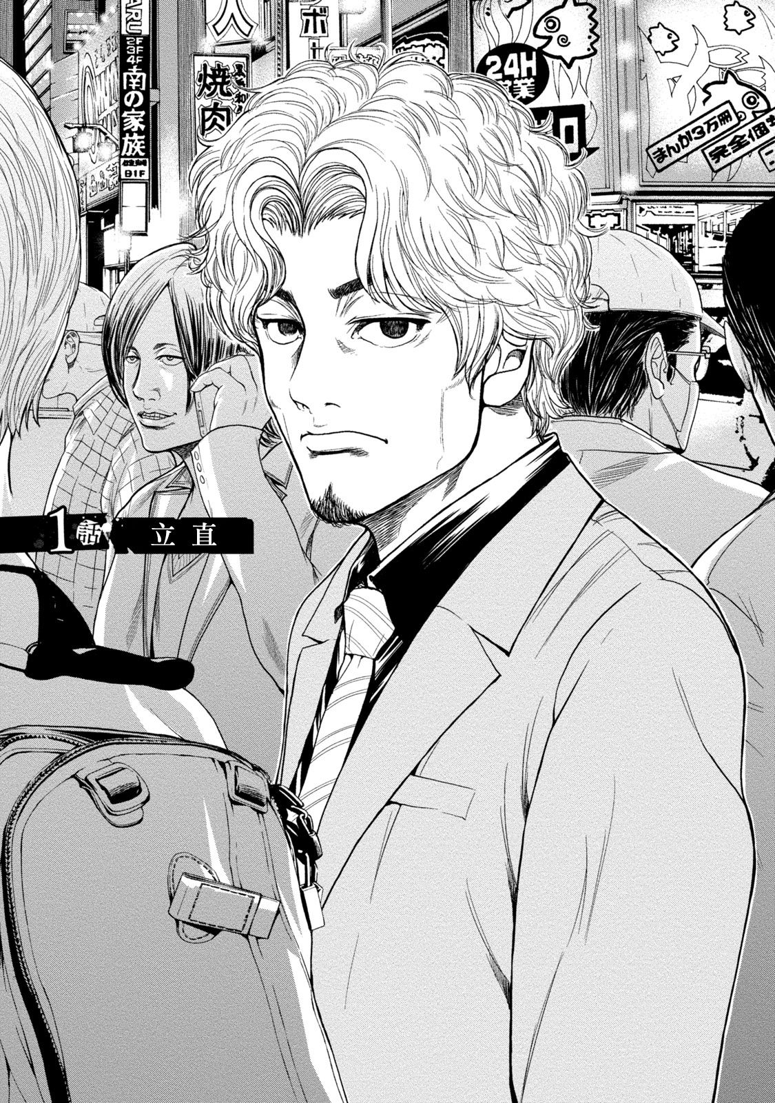 Preview 6