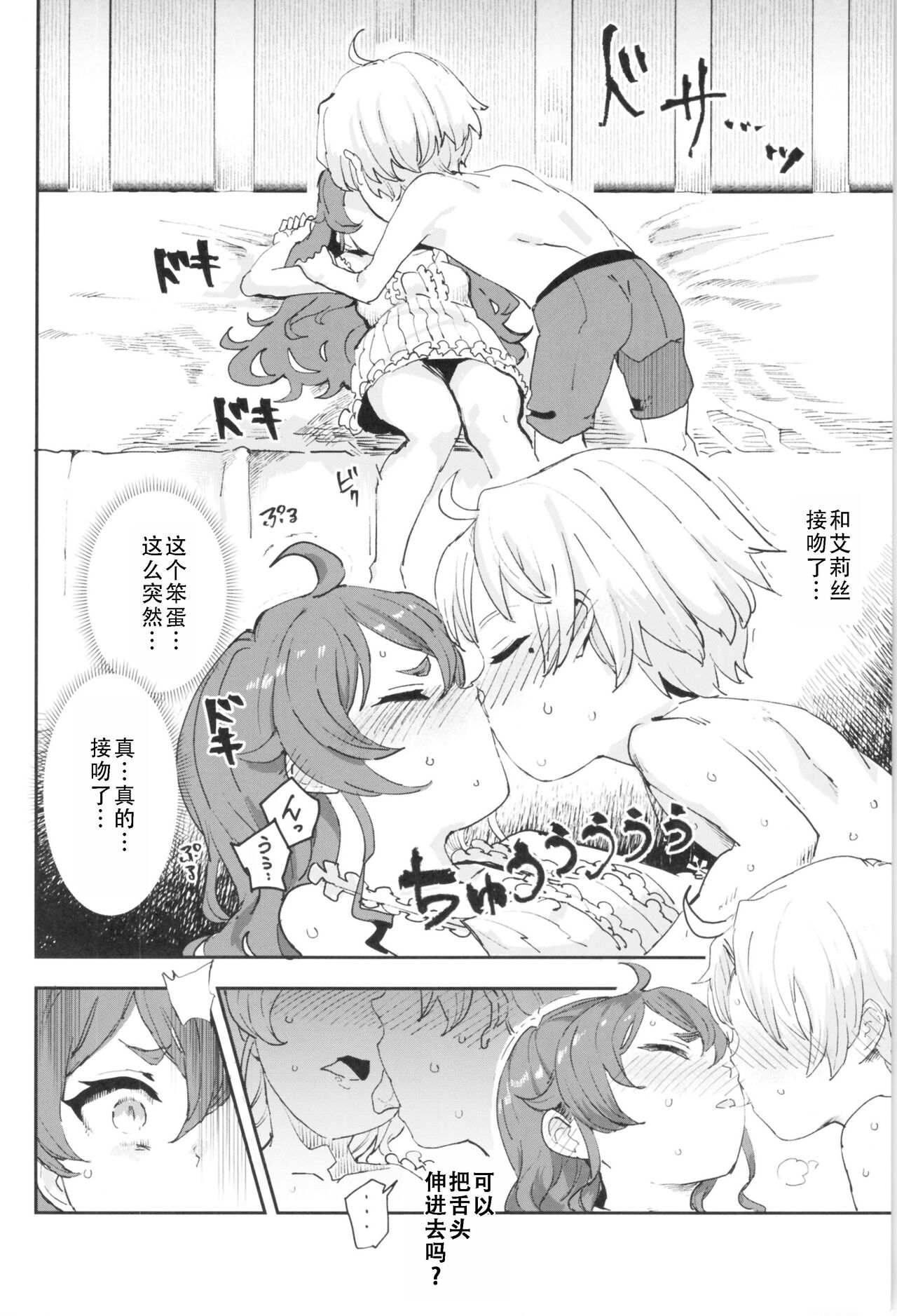 Preview 5