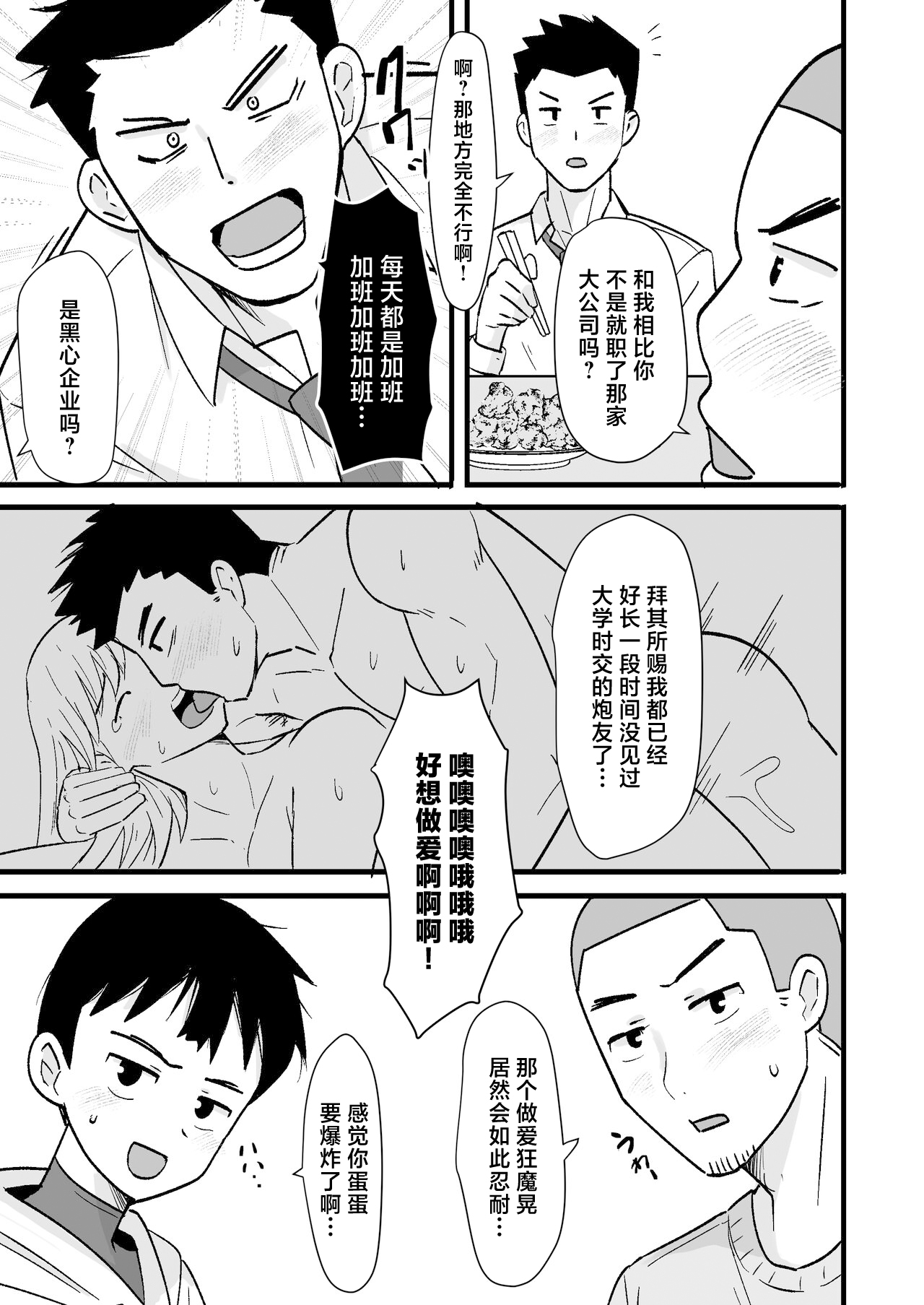 Preview 5