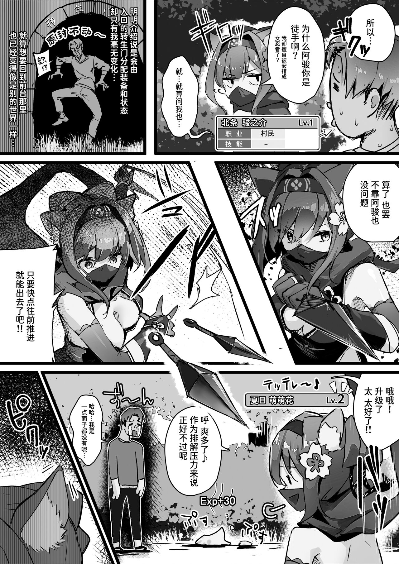 試讀預覽 6