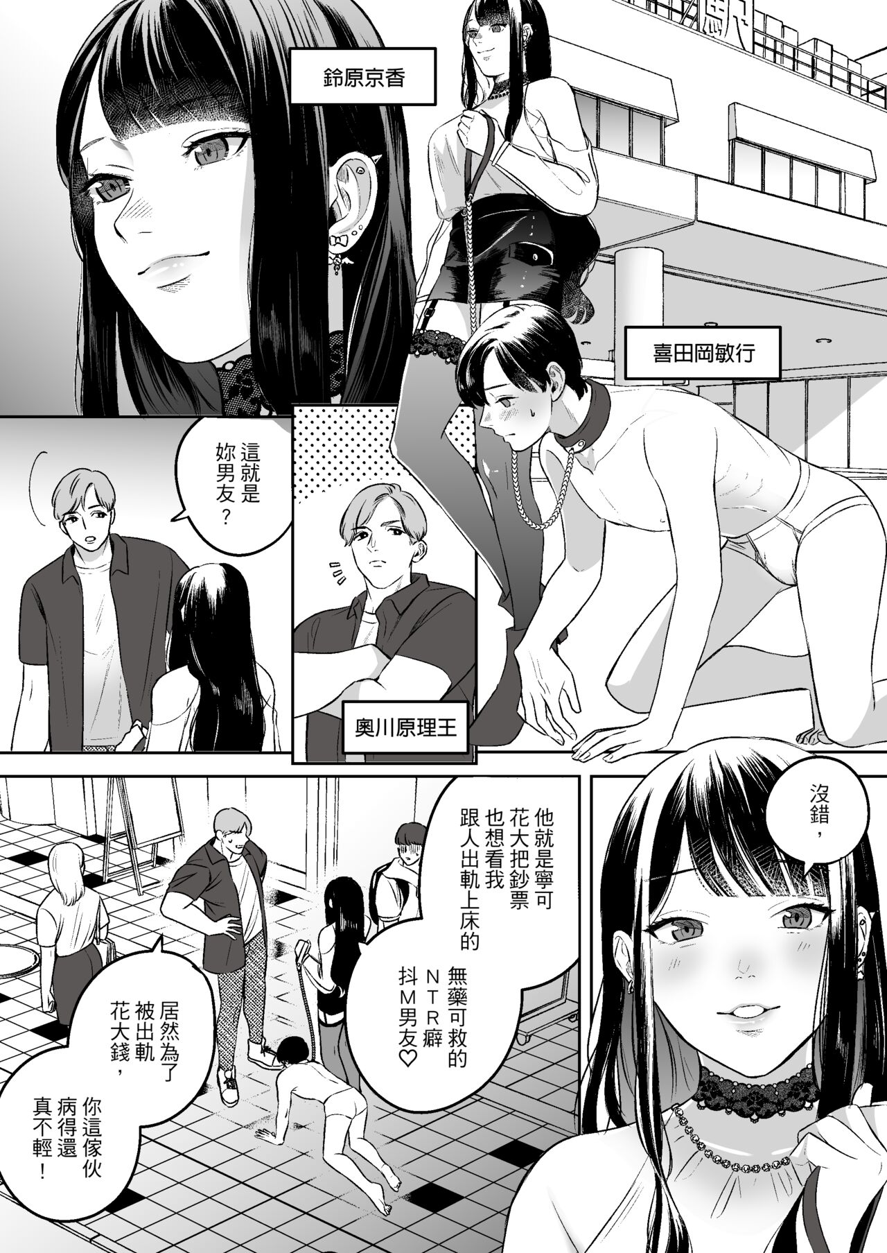 試讀預覽 3