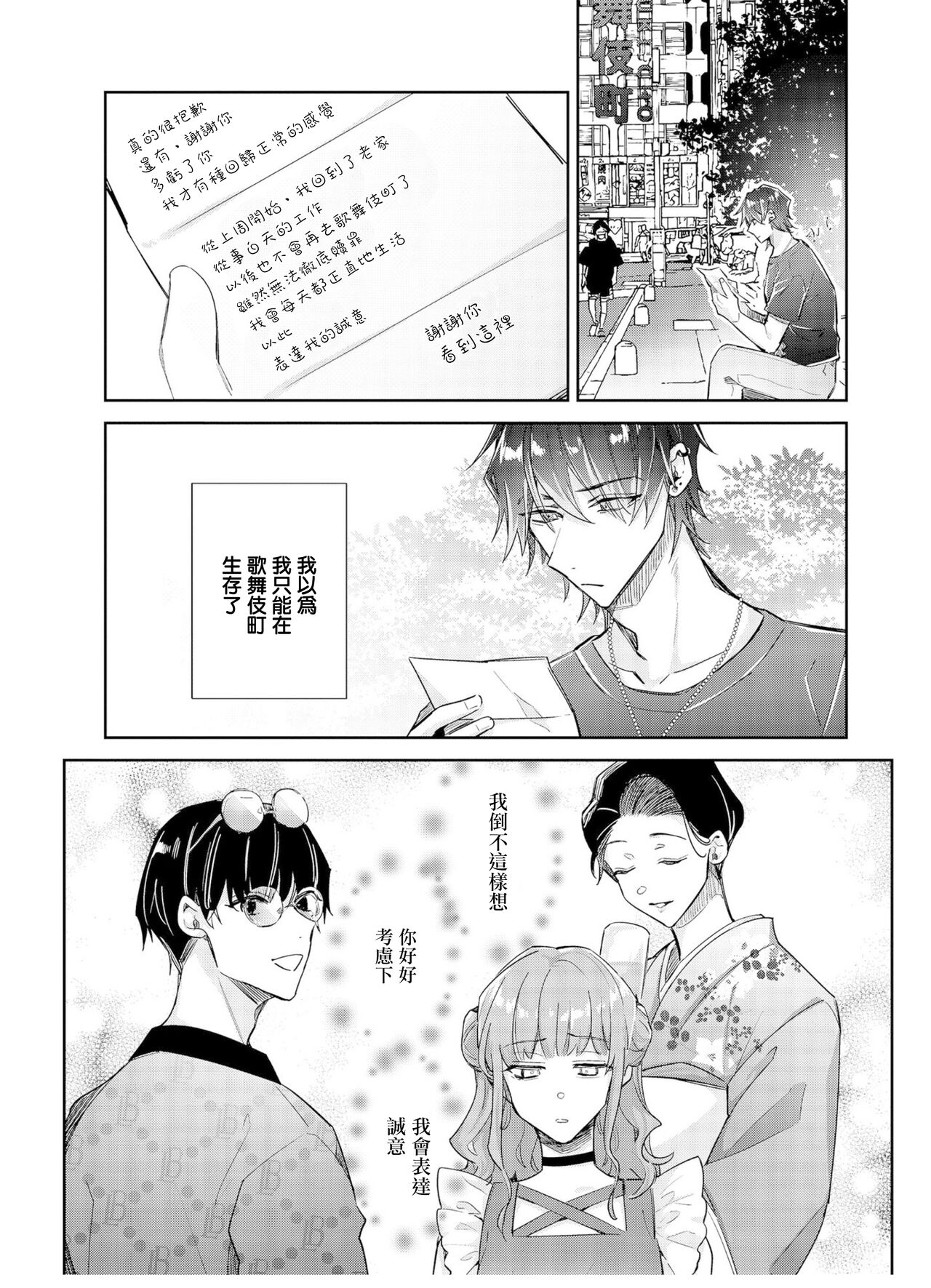 试读预览 5