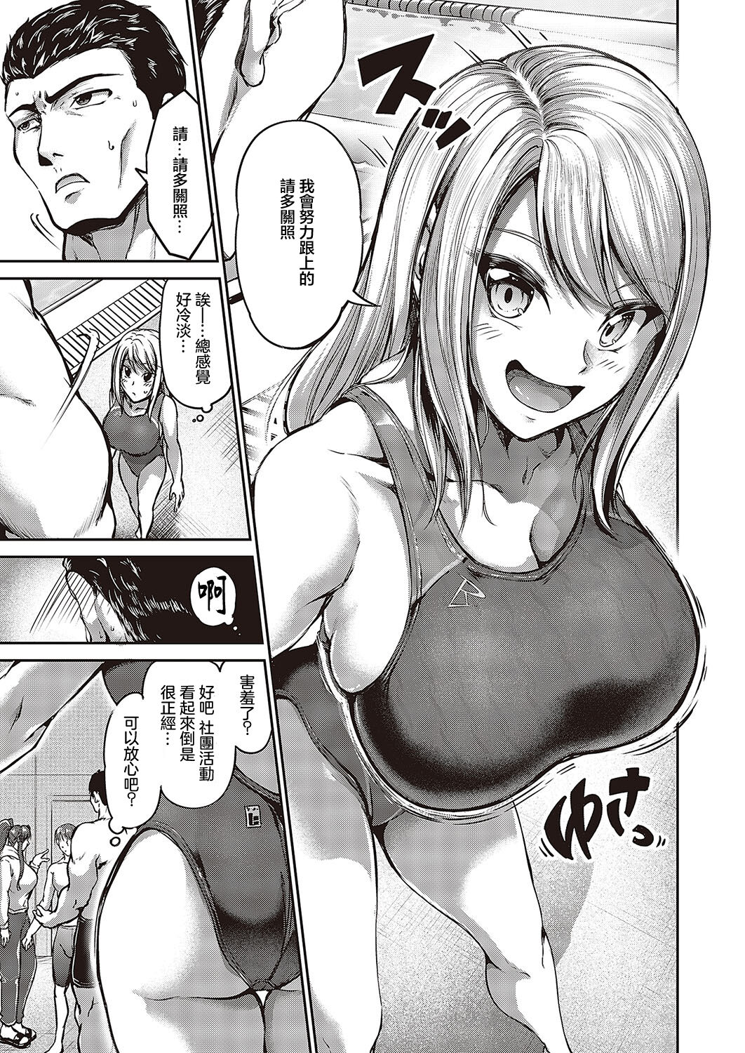 試讀預覽 5