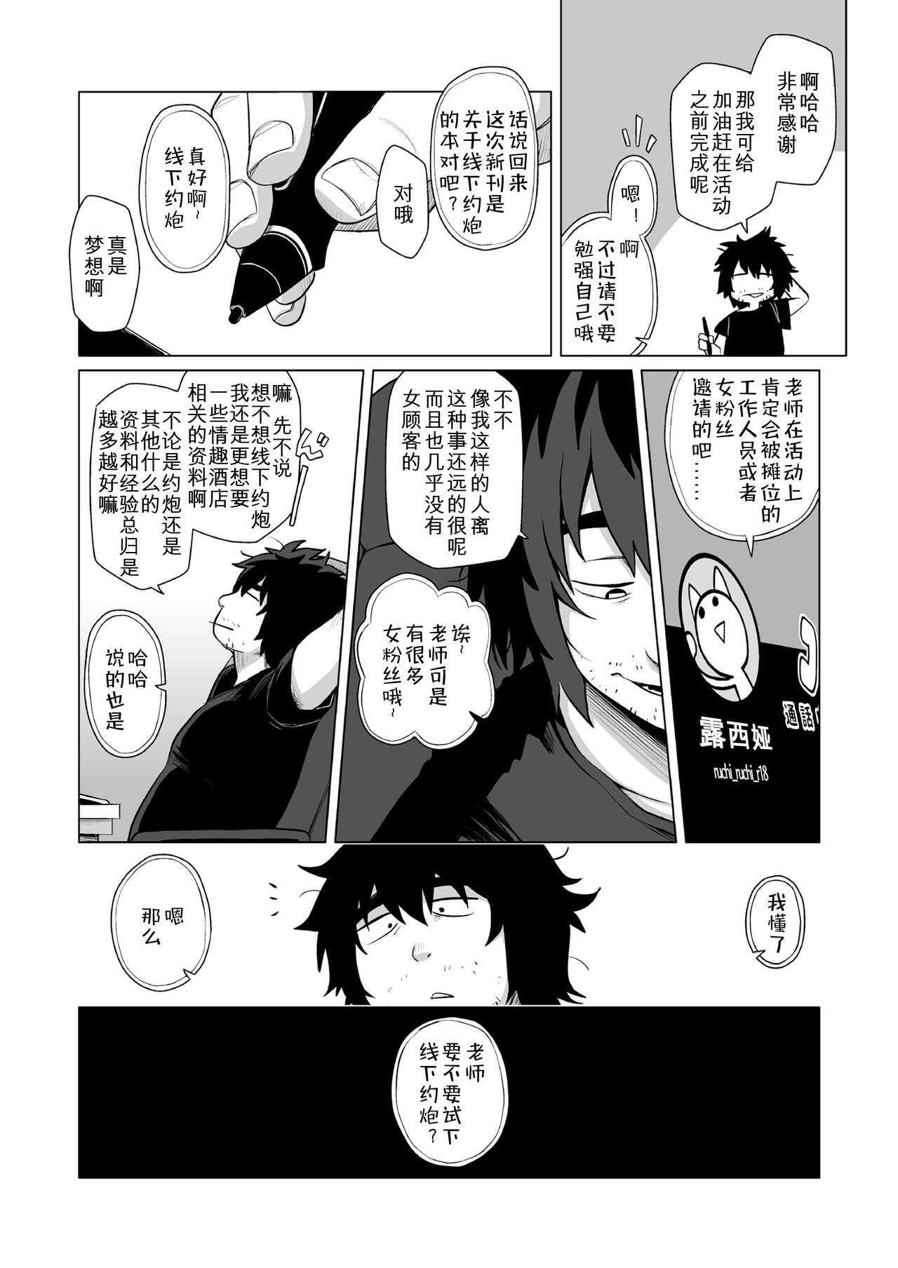 試讀預覽 4