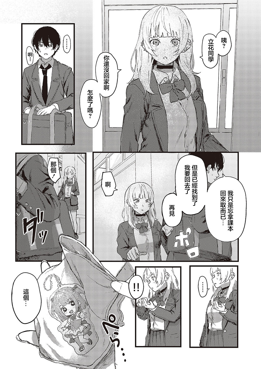 Preview 5