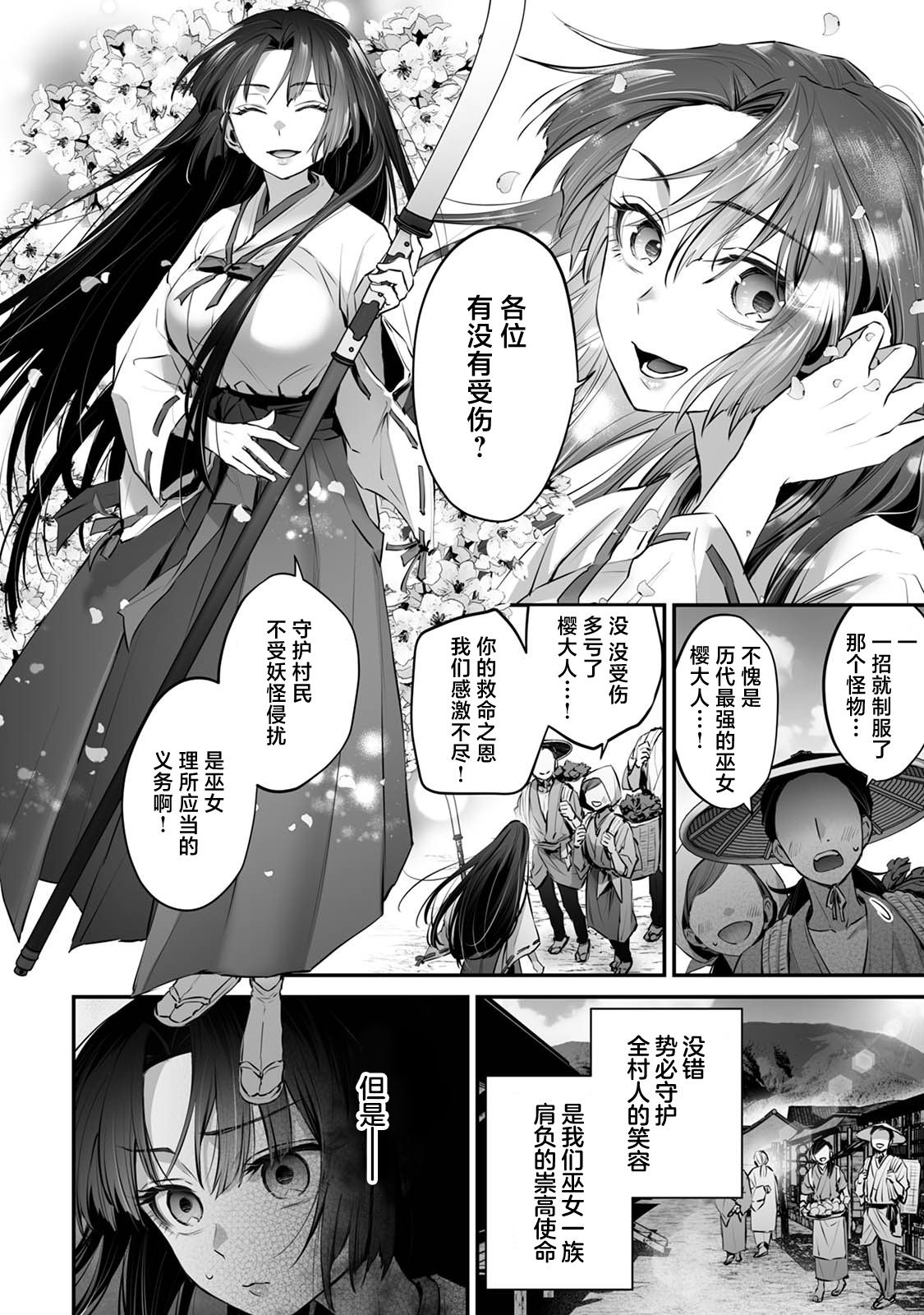 Preview 6