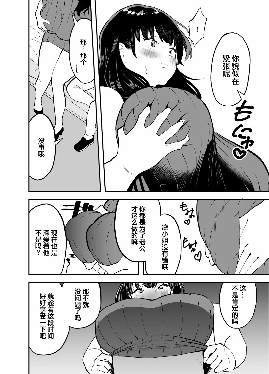 试读预览 5