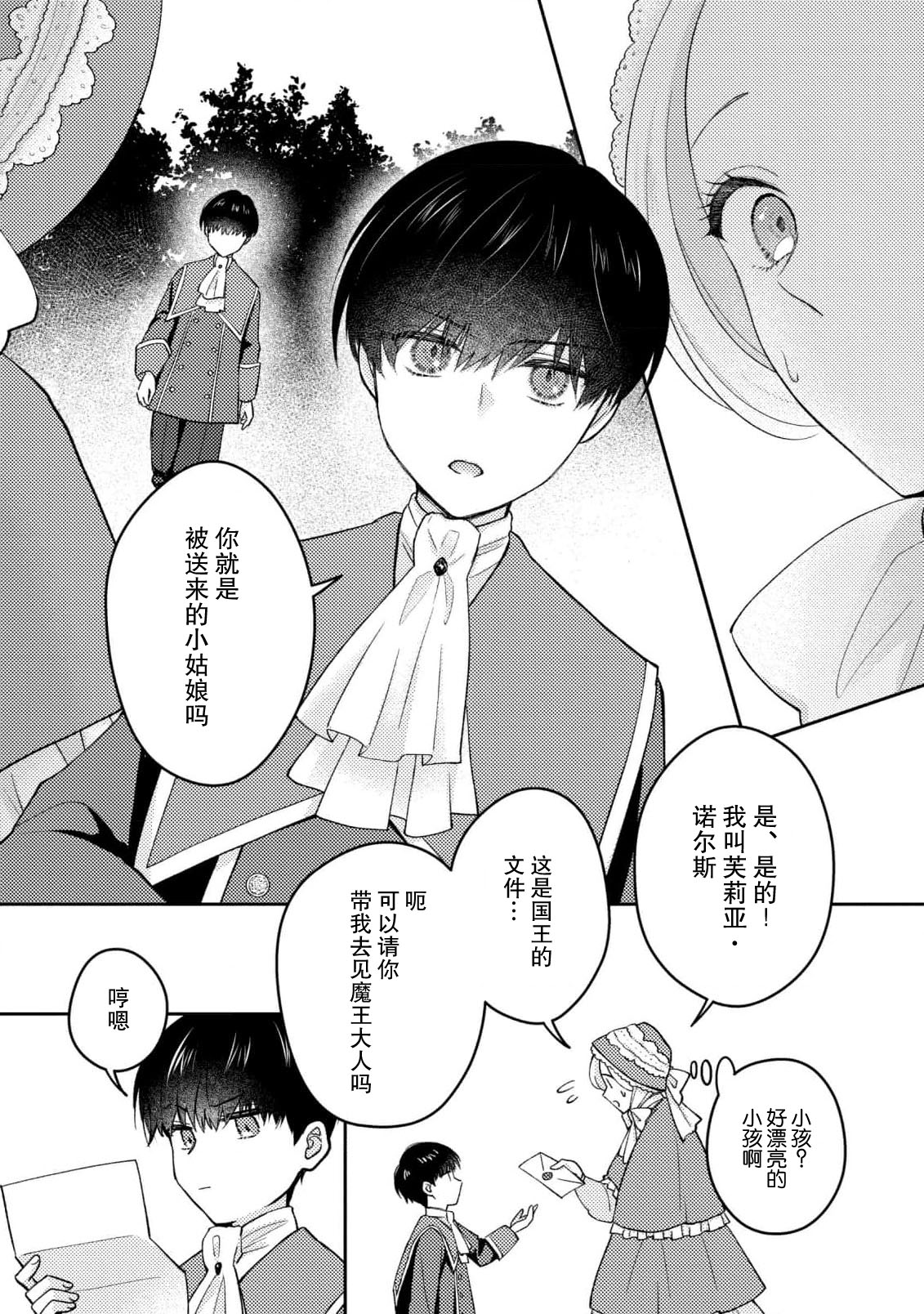 試讀預覽 5