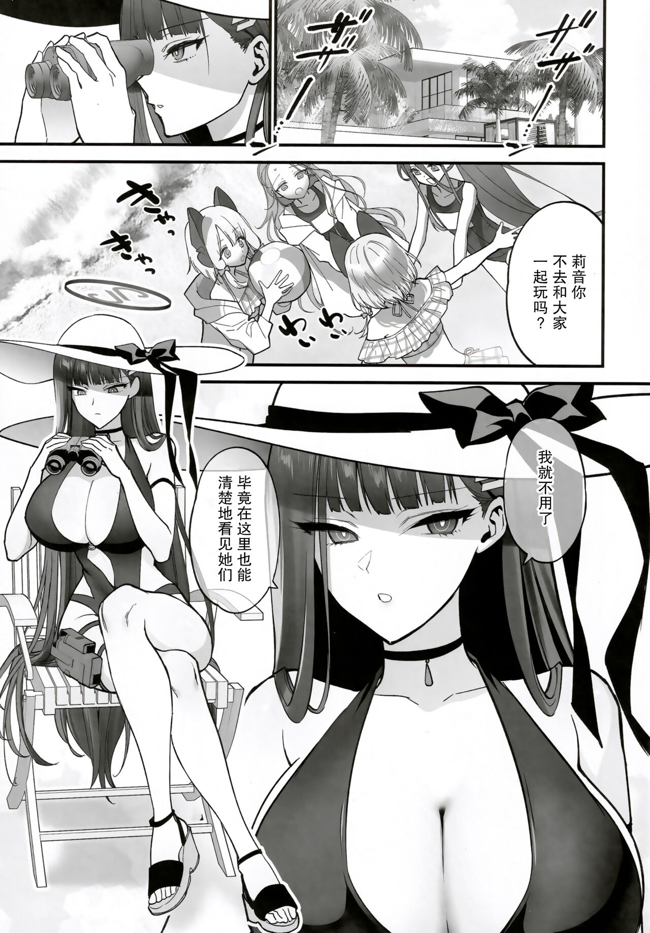 試讀預覽 5