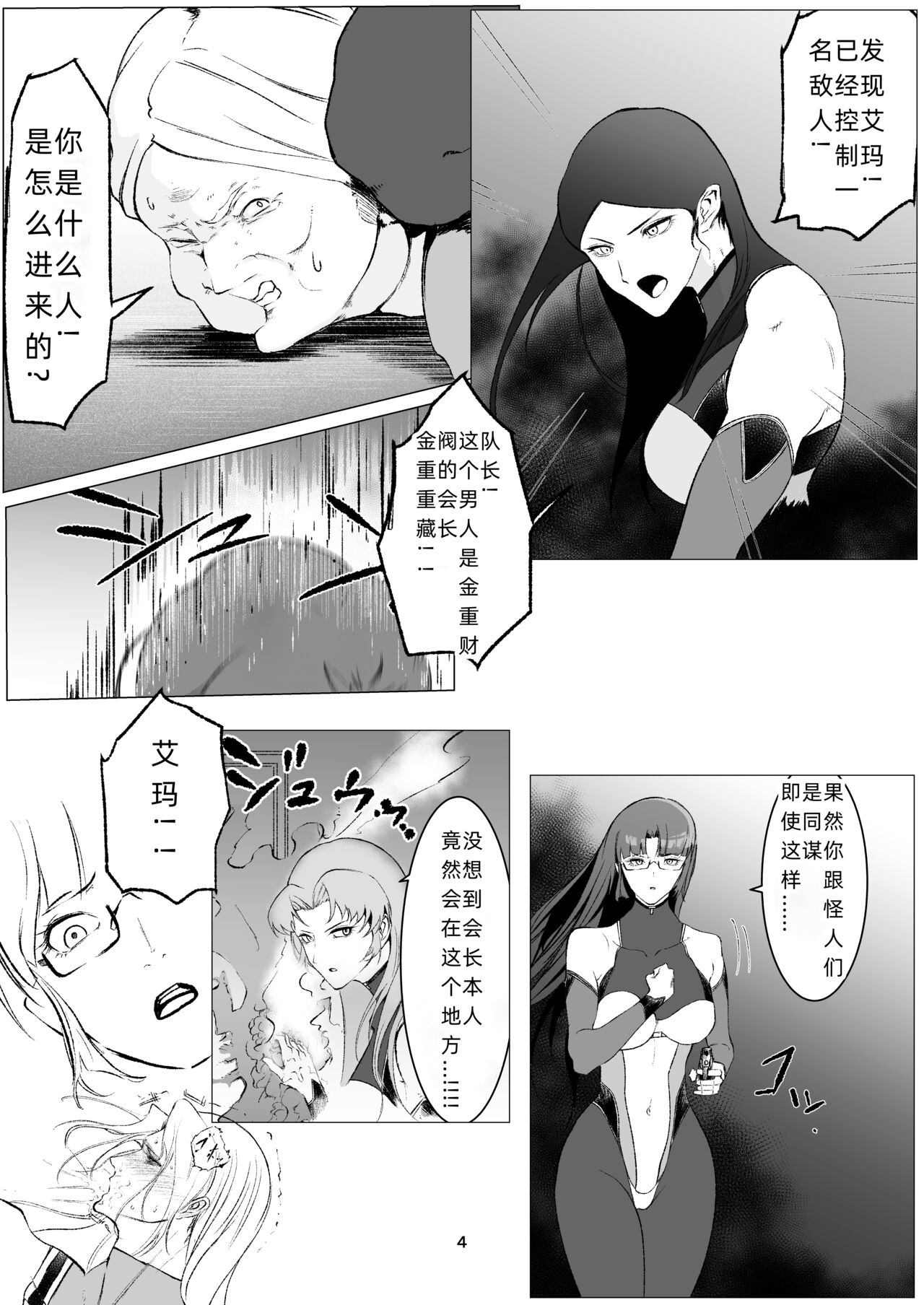 試讀預覽 4