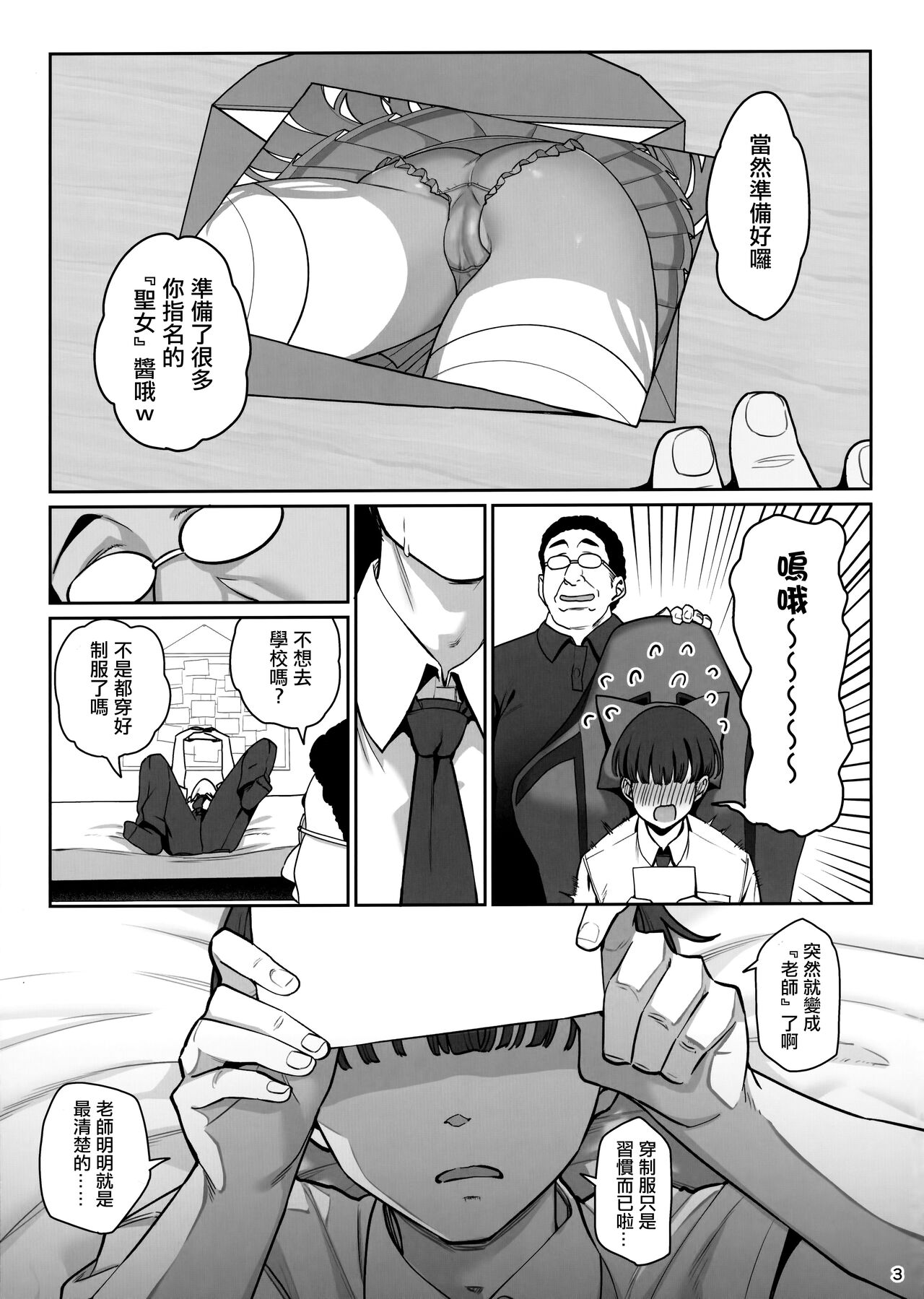 Preview 4