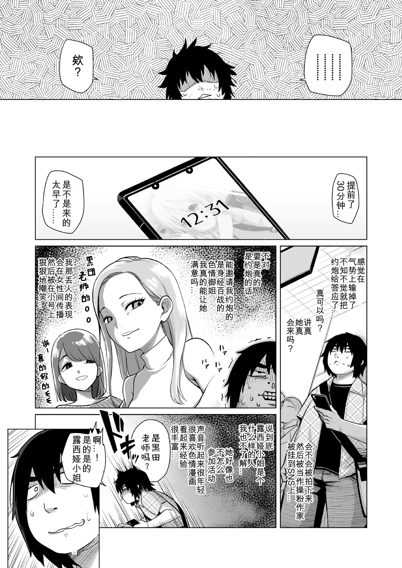 試讀預覽 5