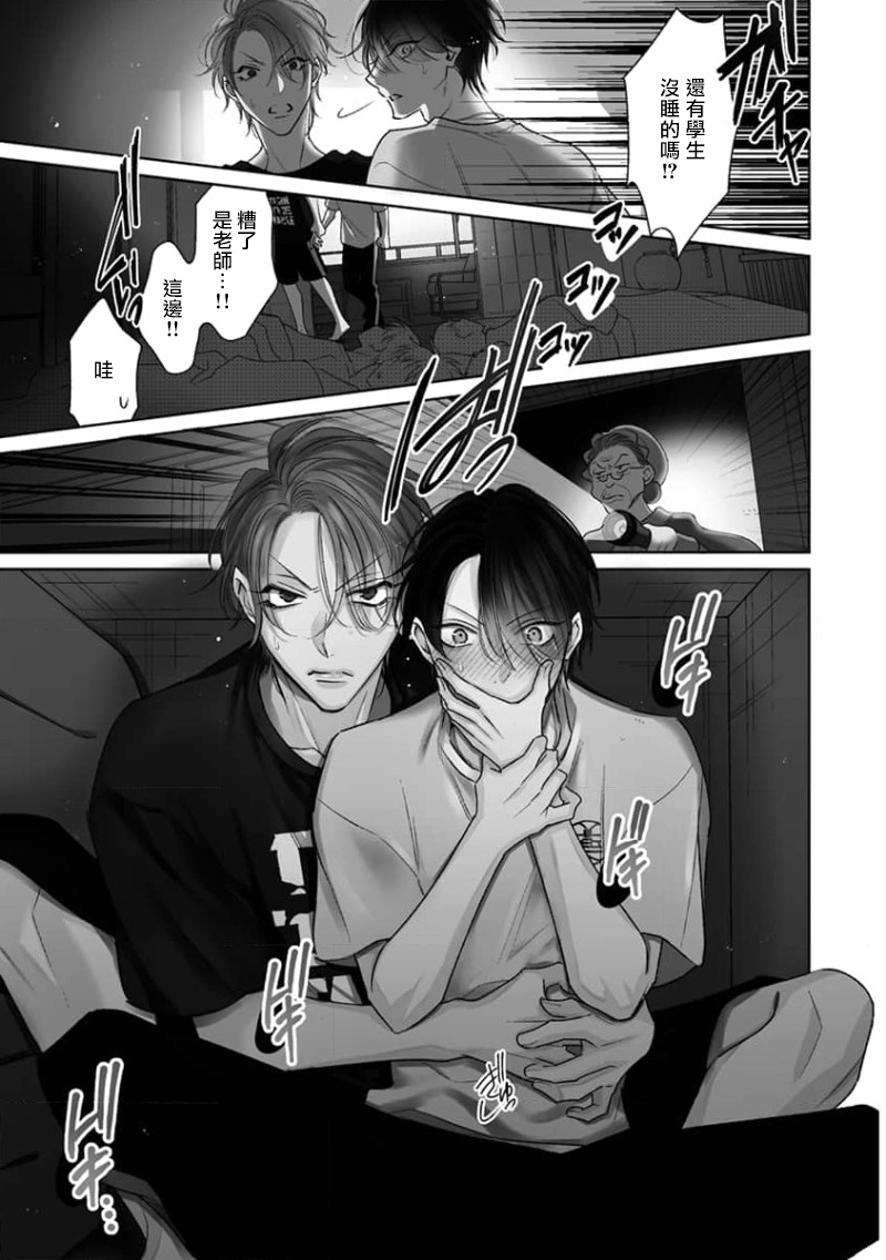 Preview 5