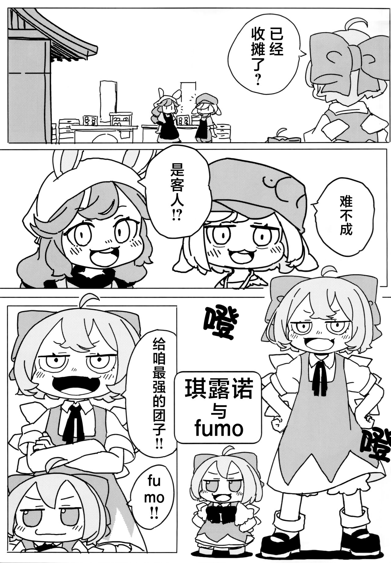 Preview 6