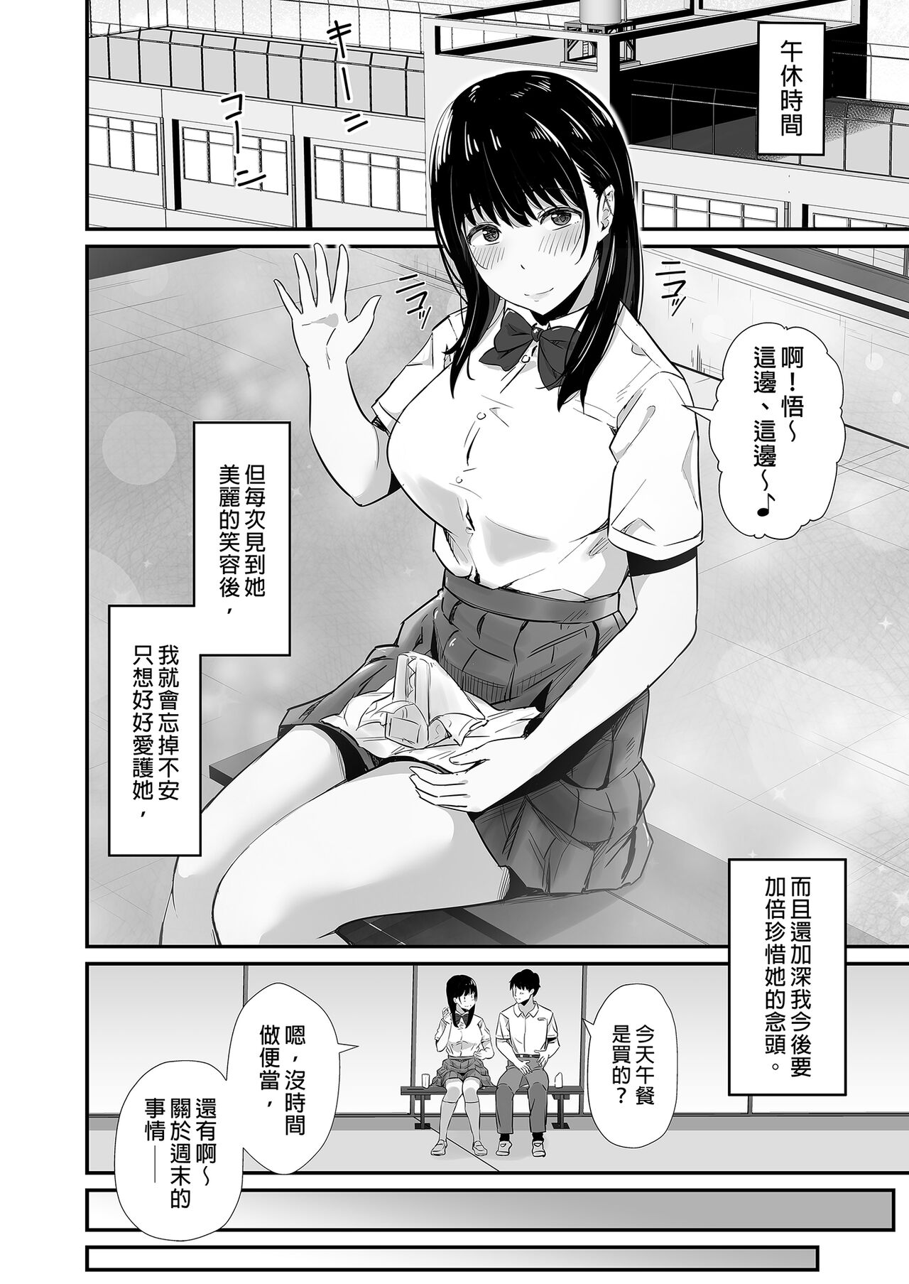 试读预览 6