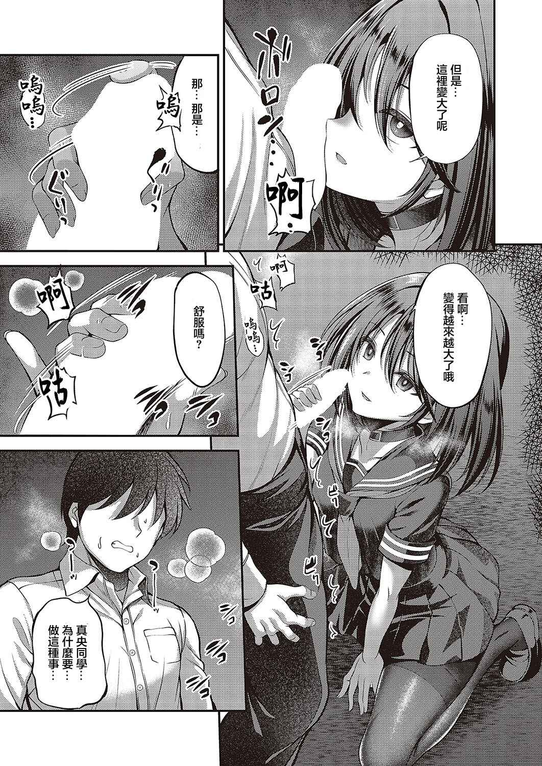 試讀預覽 5