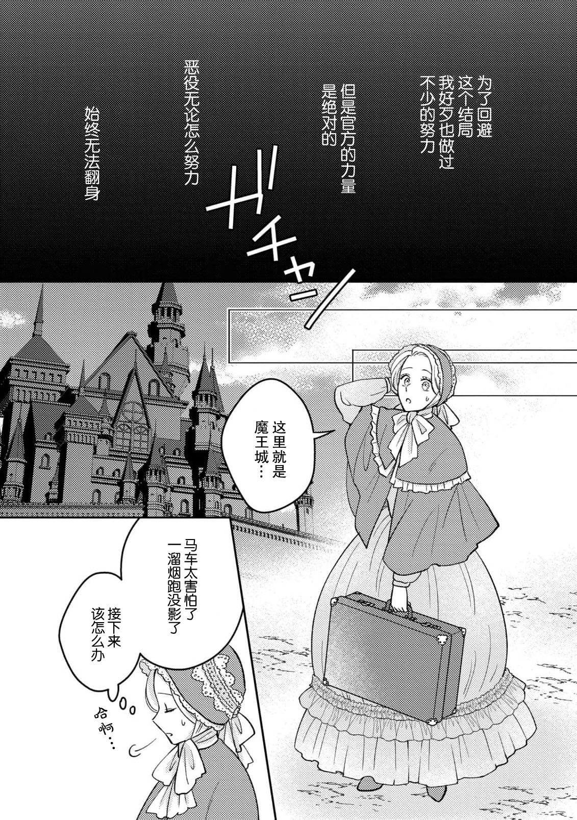 试读预览 3