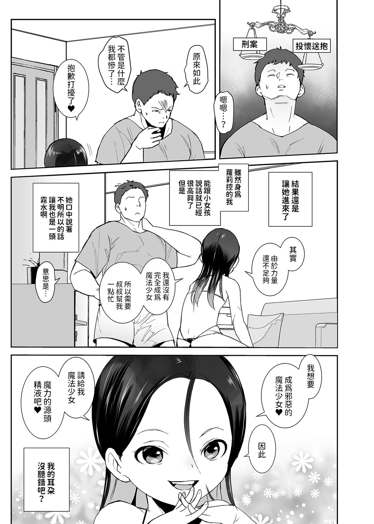 Preview 4