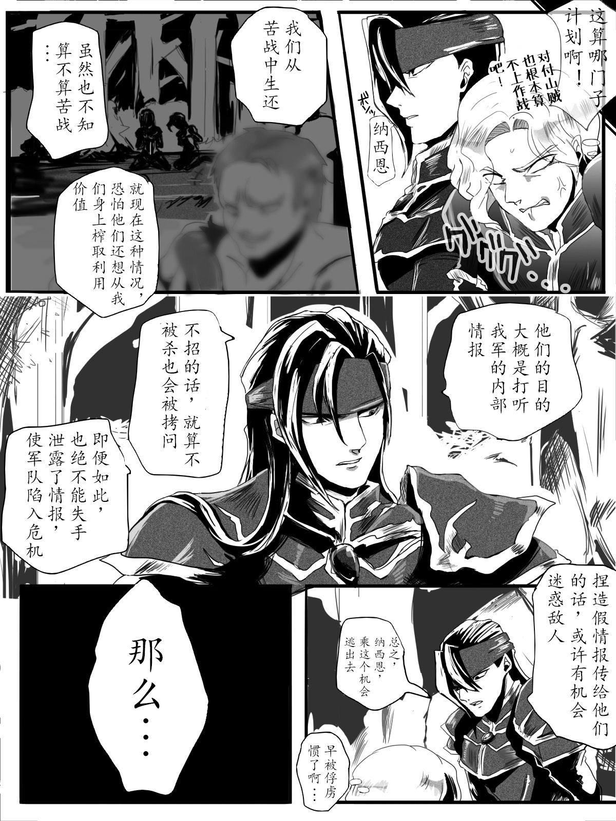 Preview 5