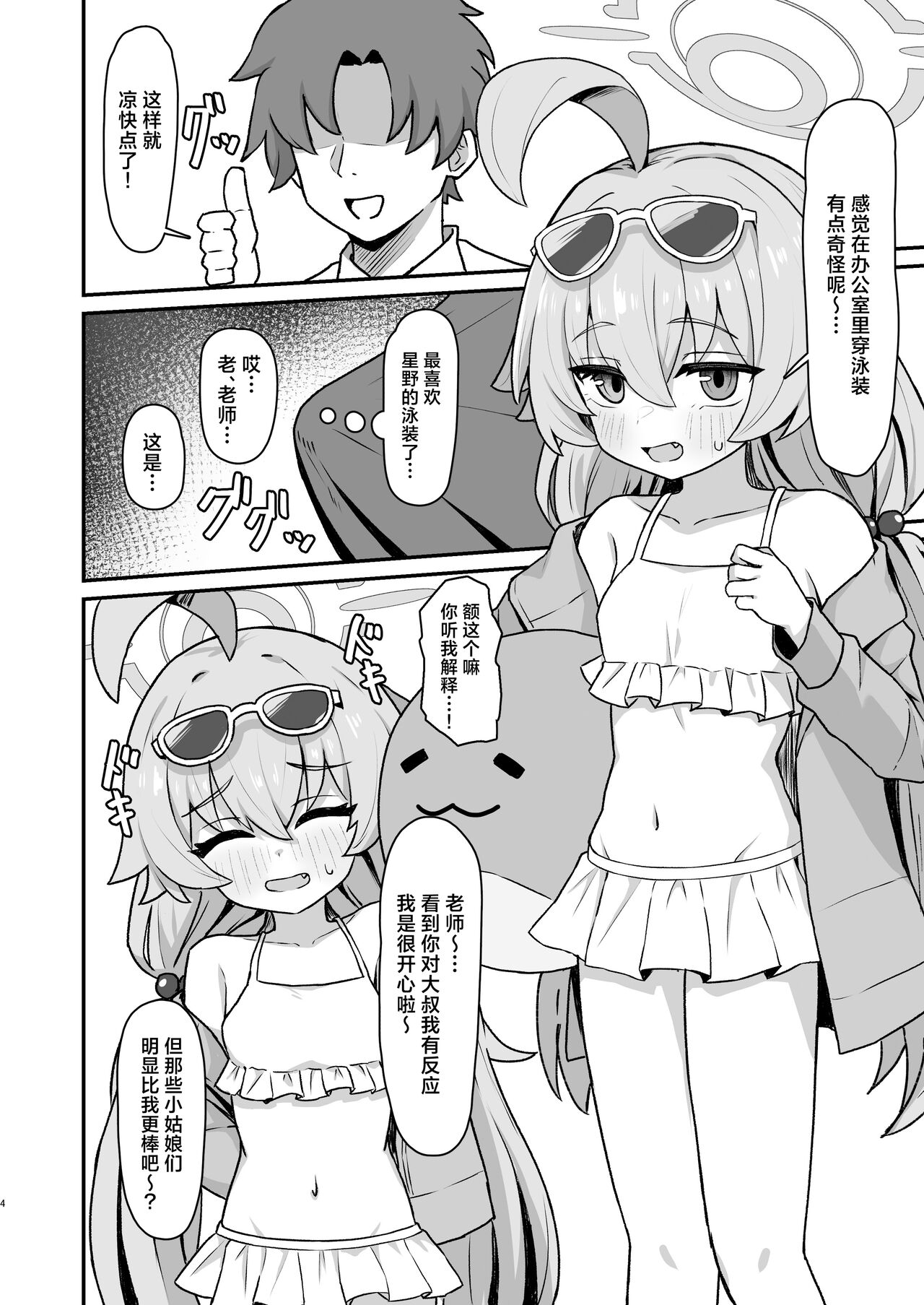 試讀預覽 3
