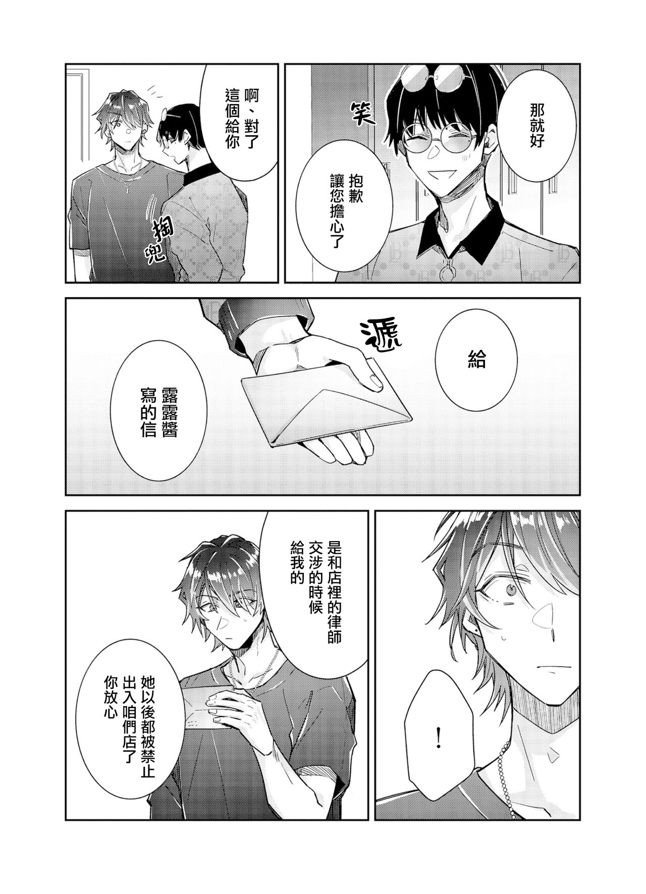 試讀預覽 2