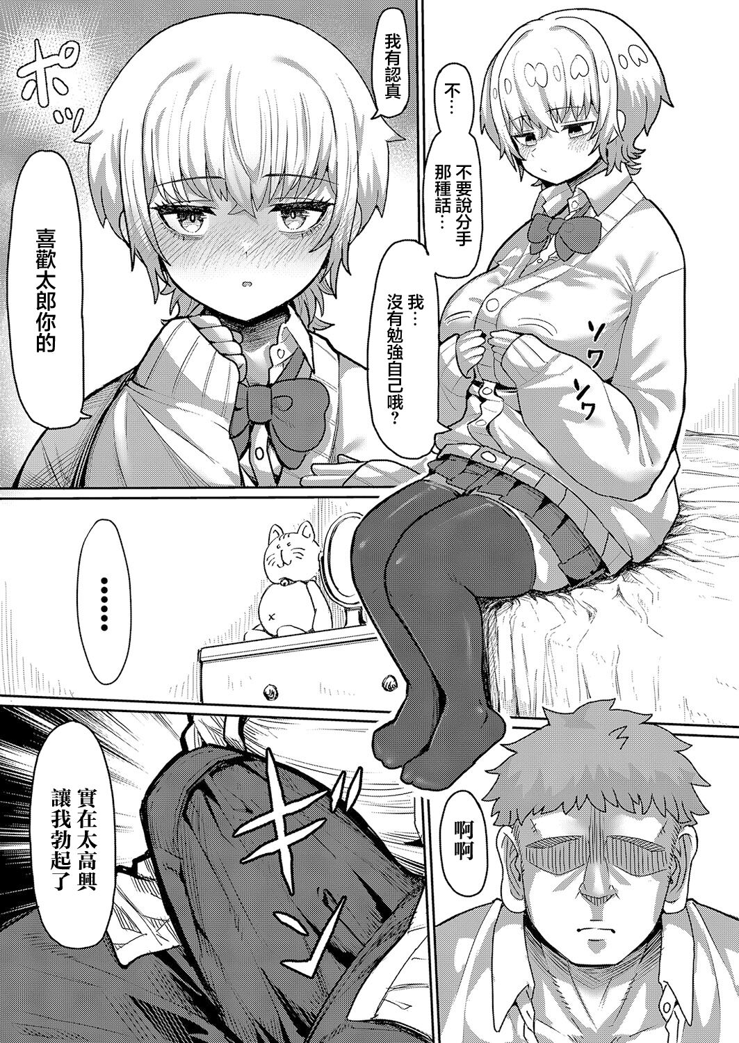 試讀預覽 5