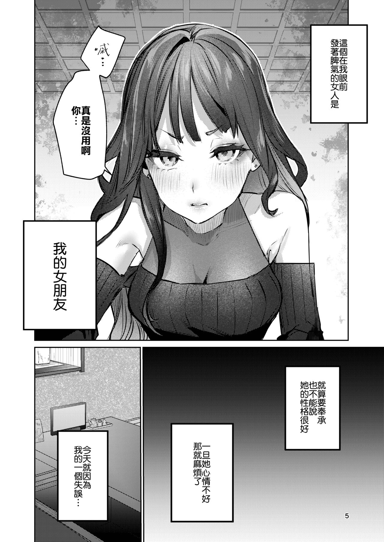 Preview 4