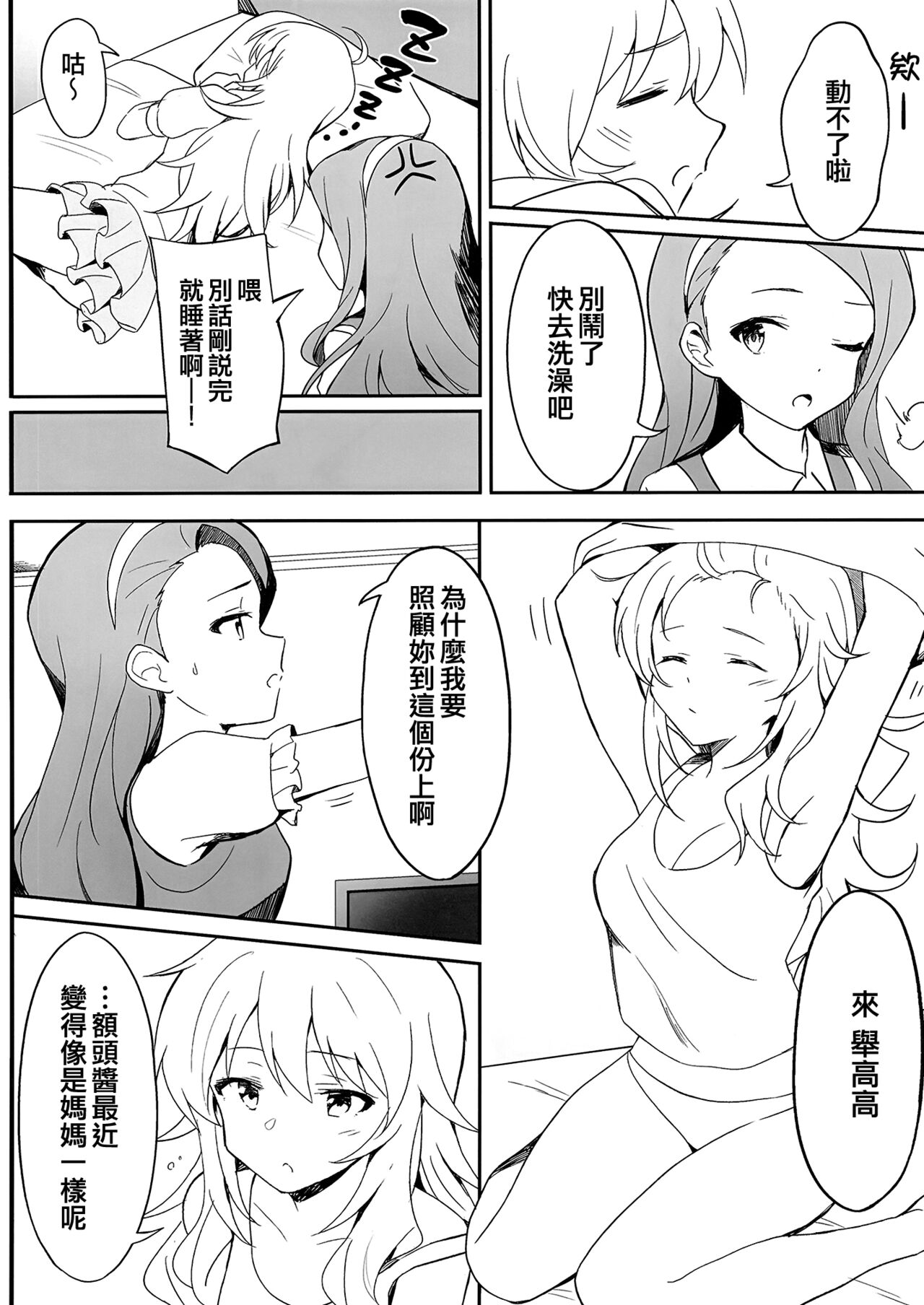 试读预览 4