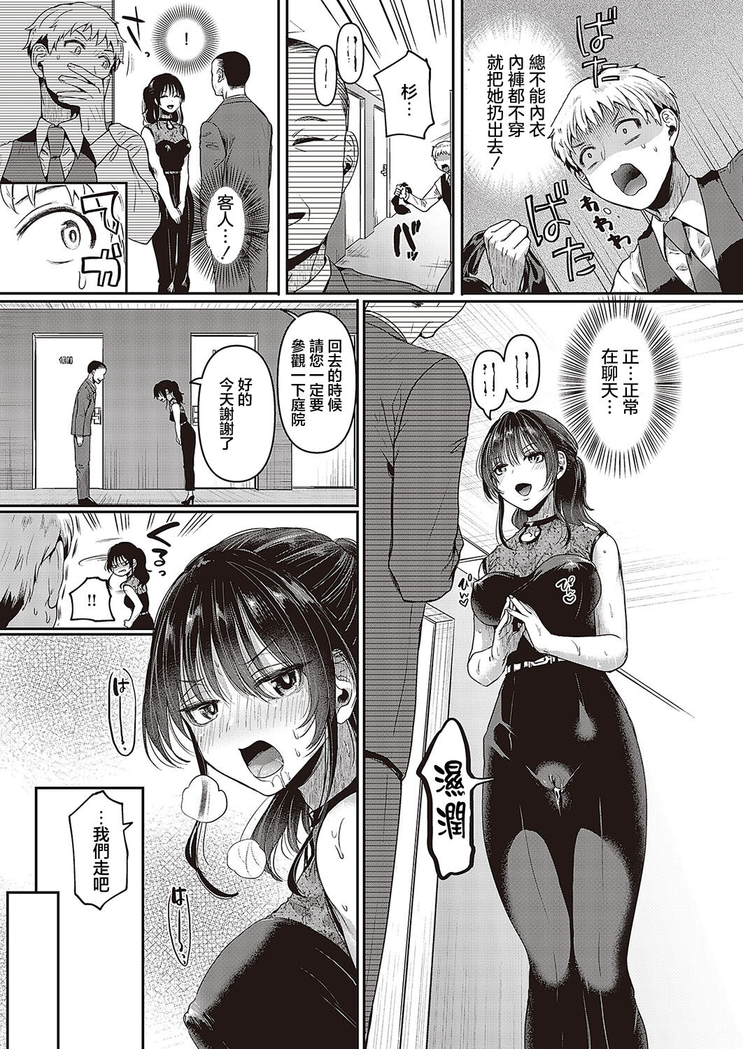 試讀預覽 5