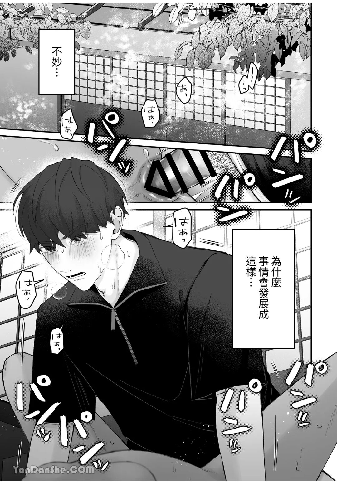Preview 2