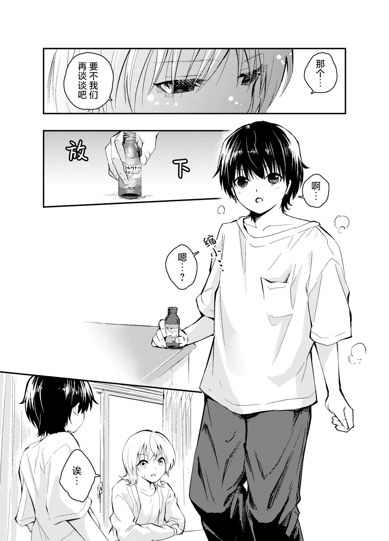試讀預覽 5