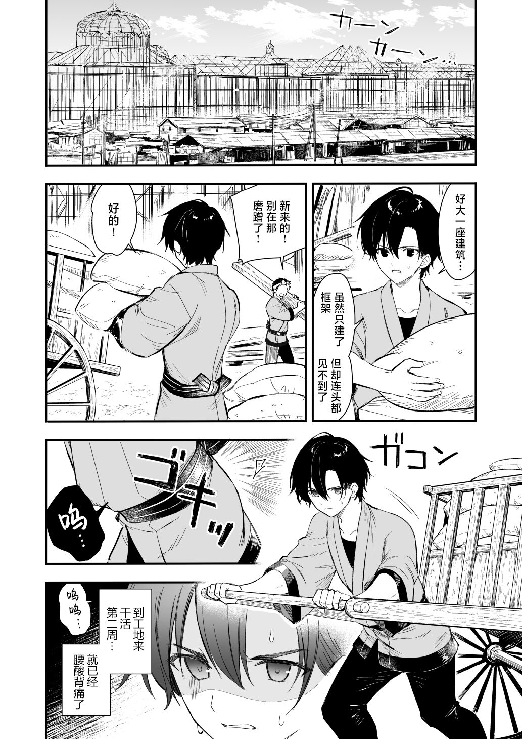 試讀預覽 3