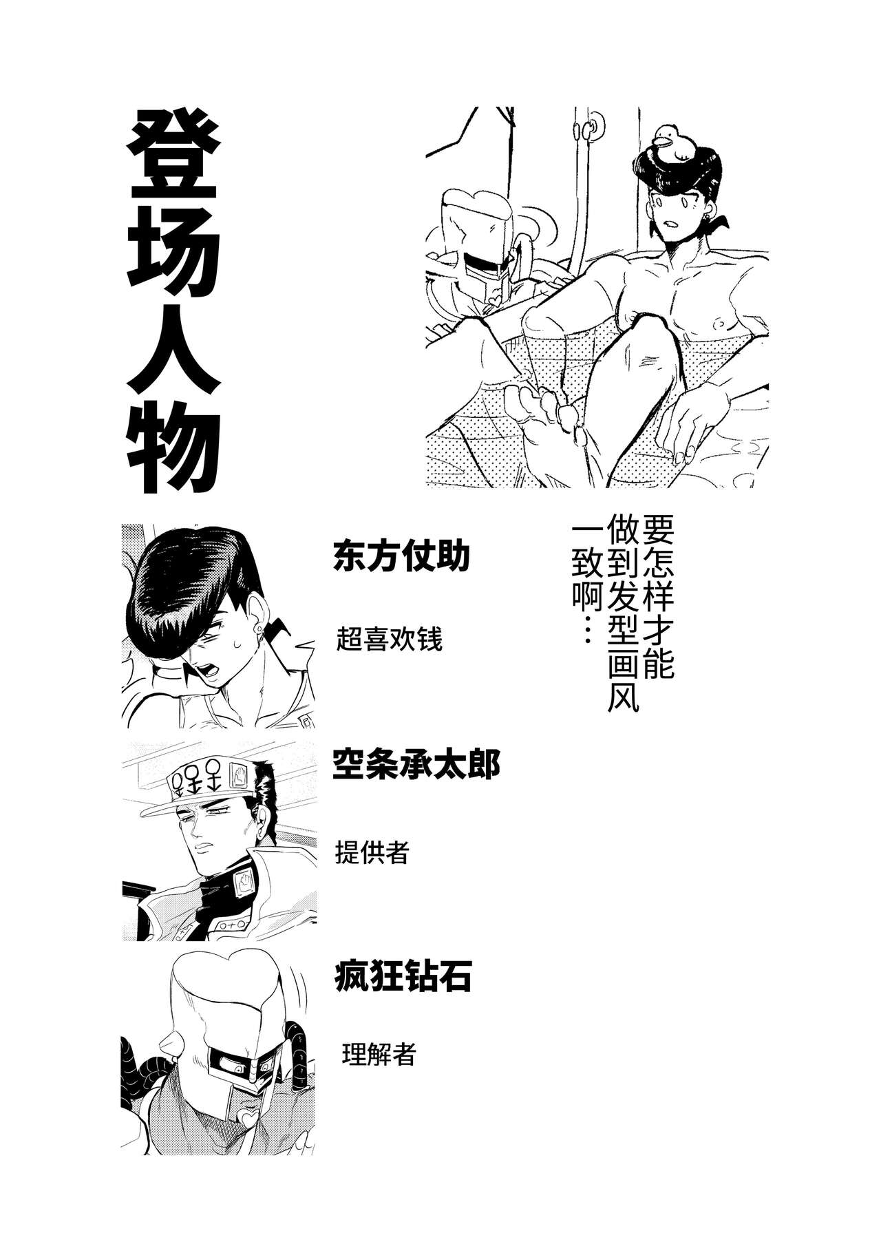 Preview 4