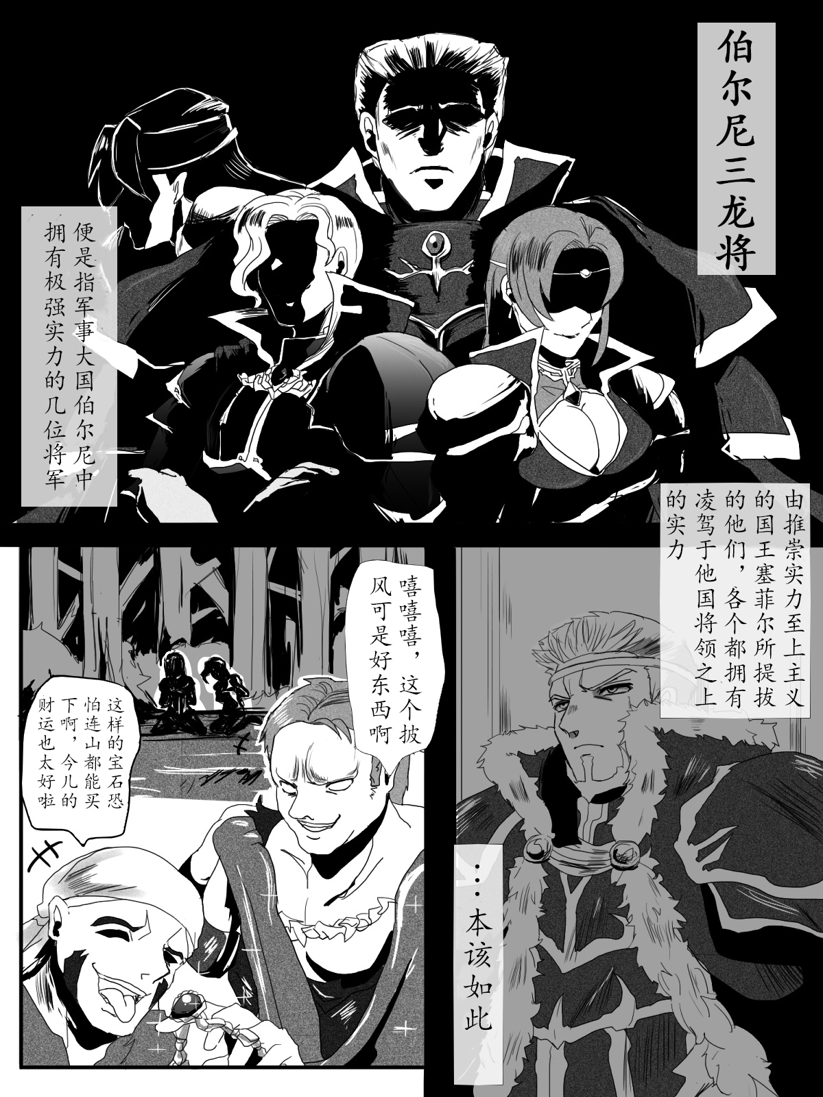 Preview 3