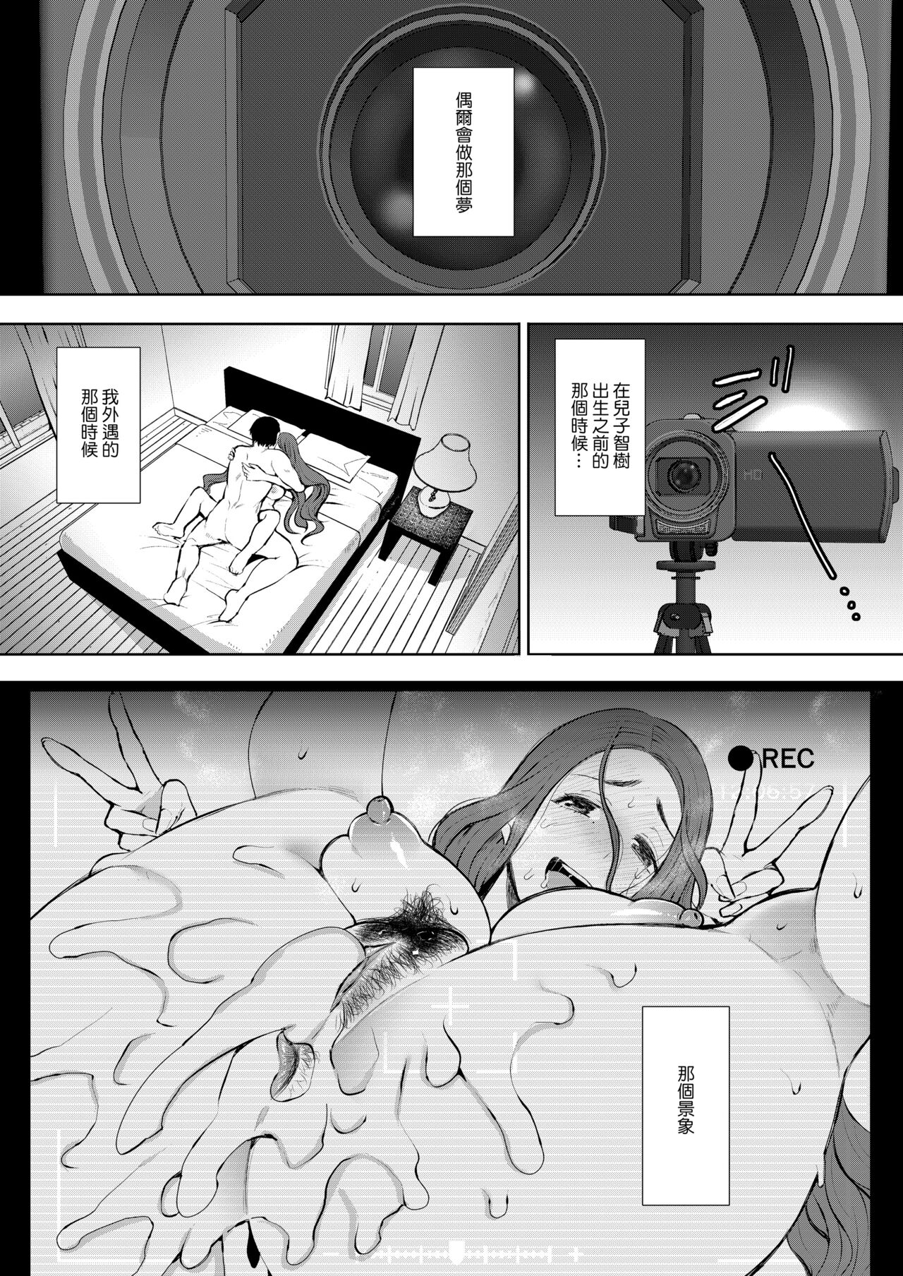 試讀預覽 6