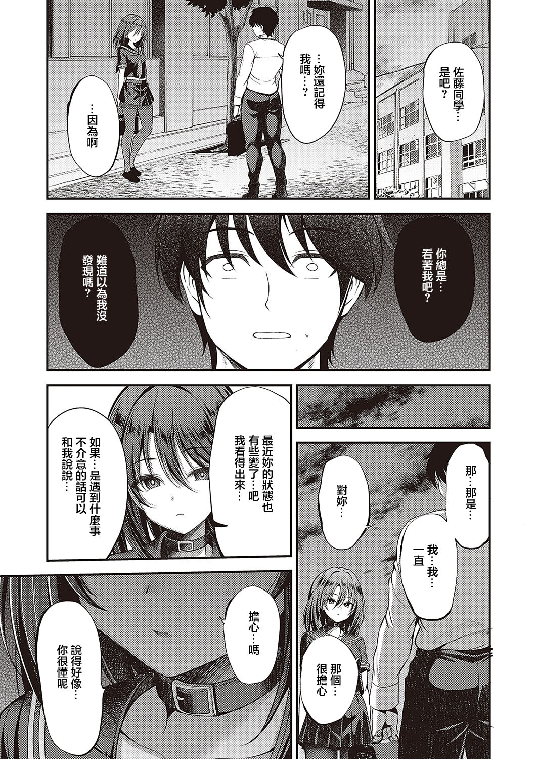 试读预览 3