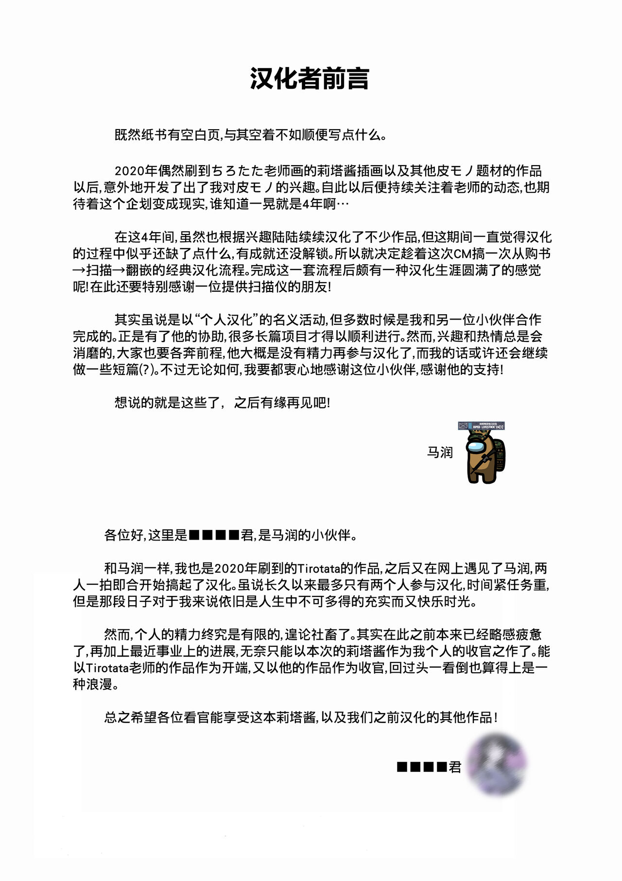 試讀預覽 2