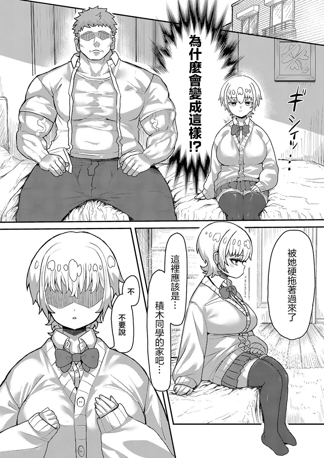 試讀預覽 4
