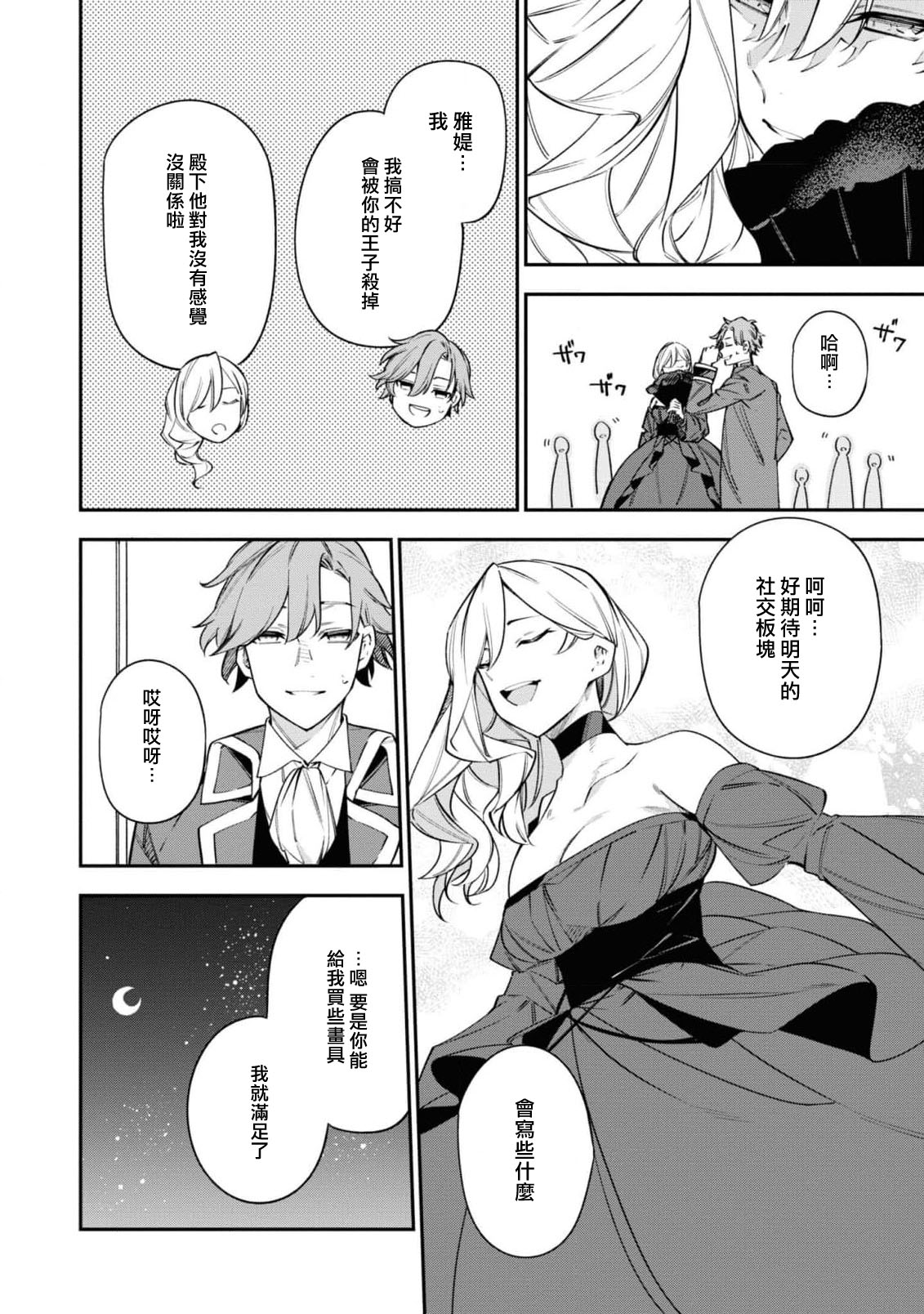 Preview 6