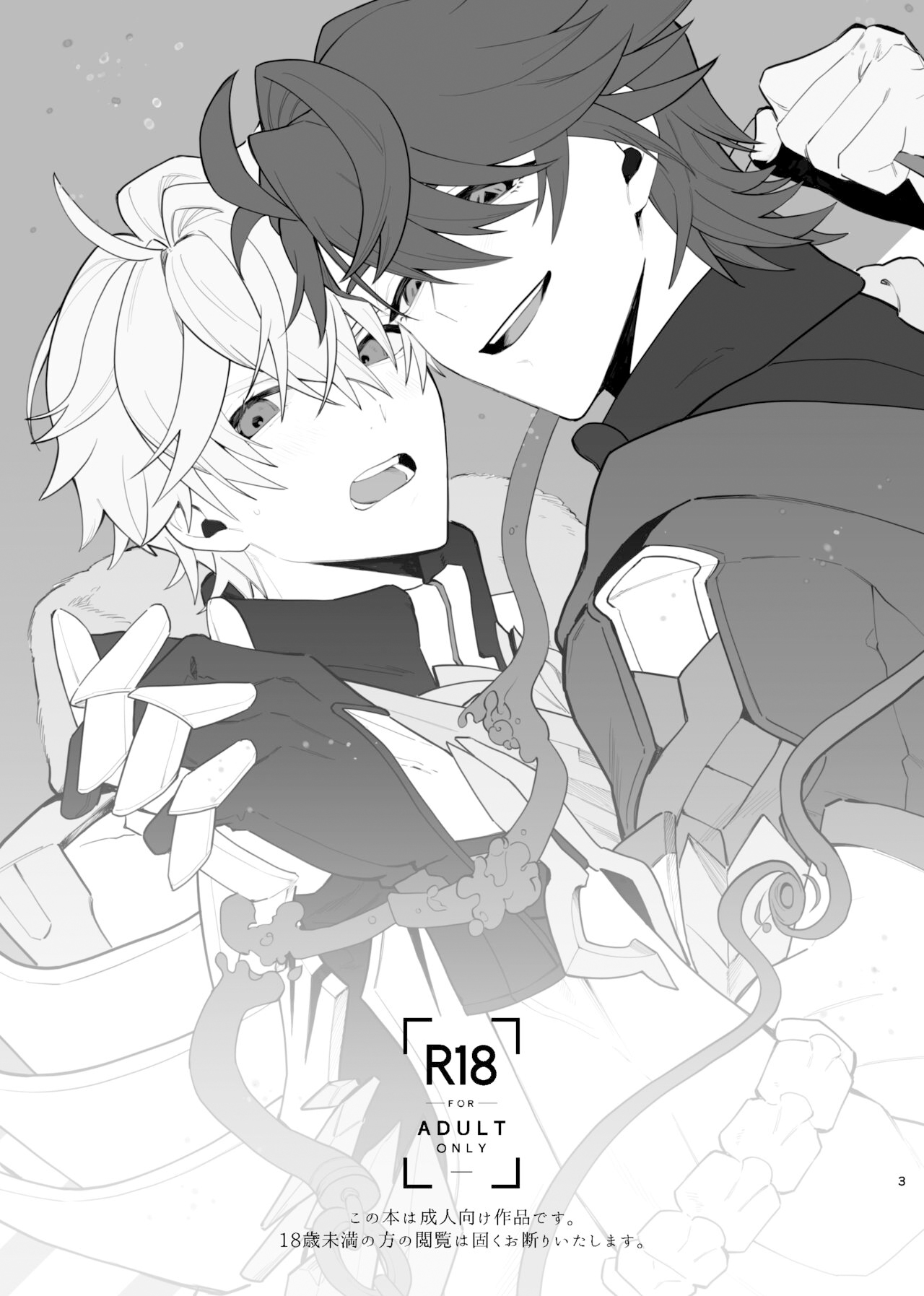 Preview 2