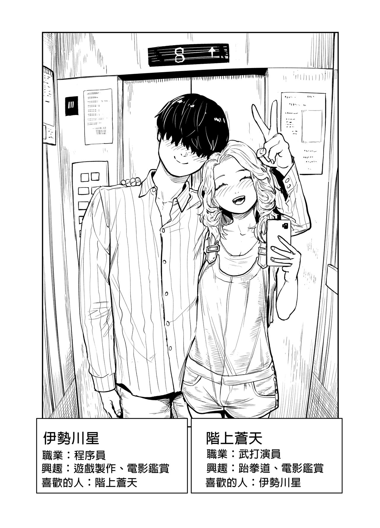 Preview 3