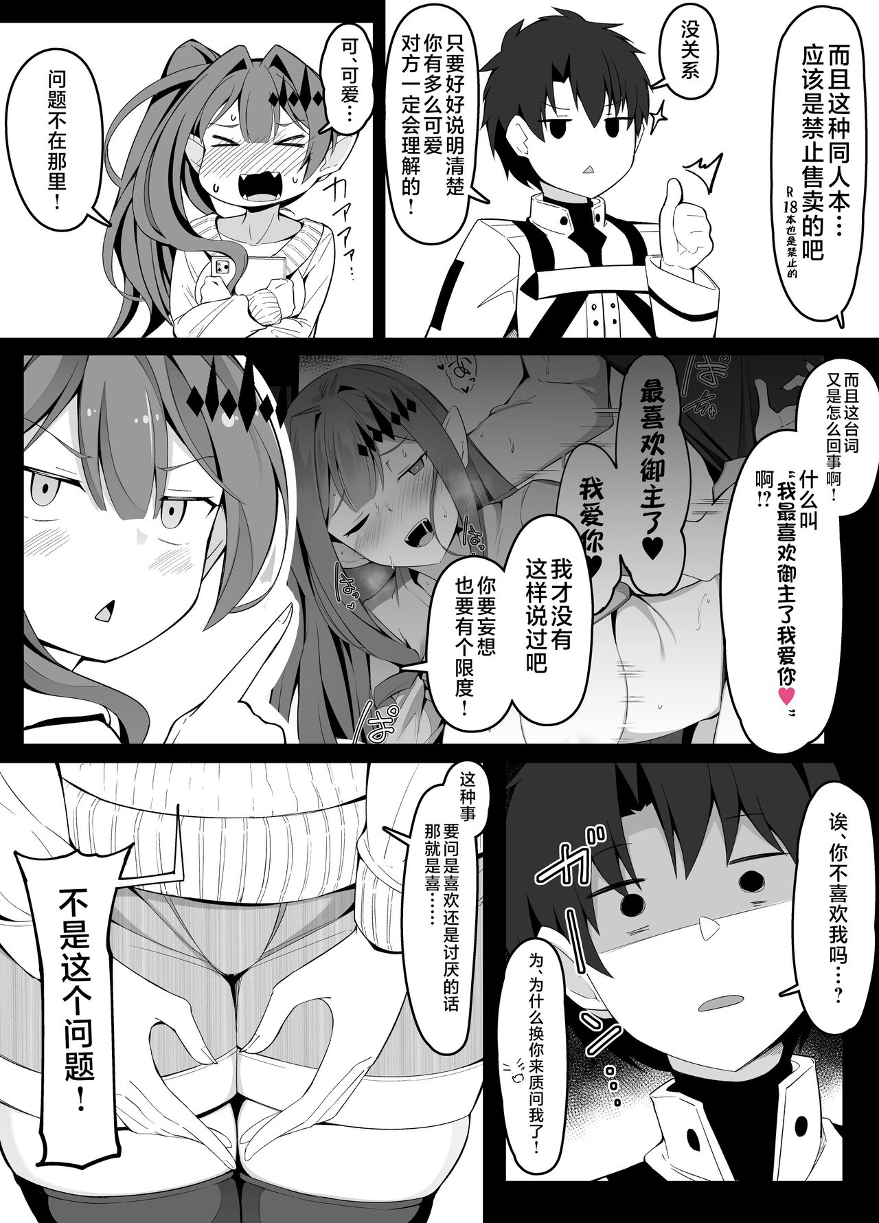 Preview 3