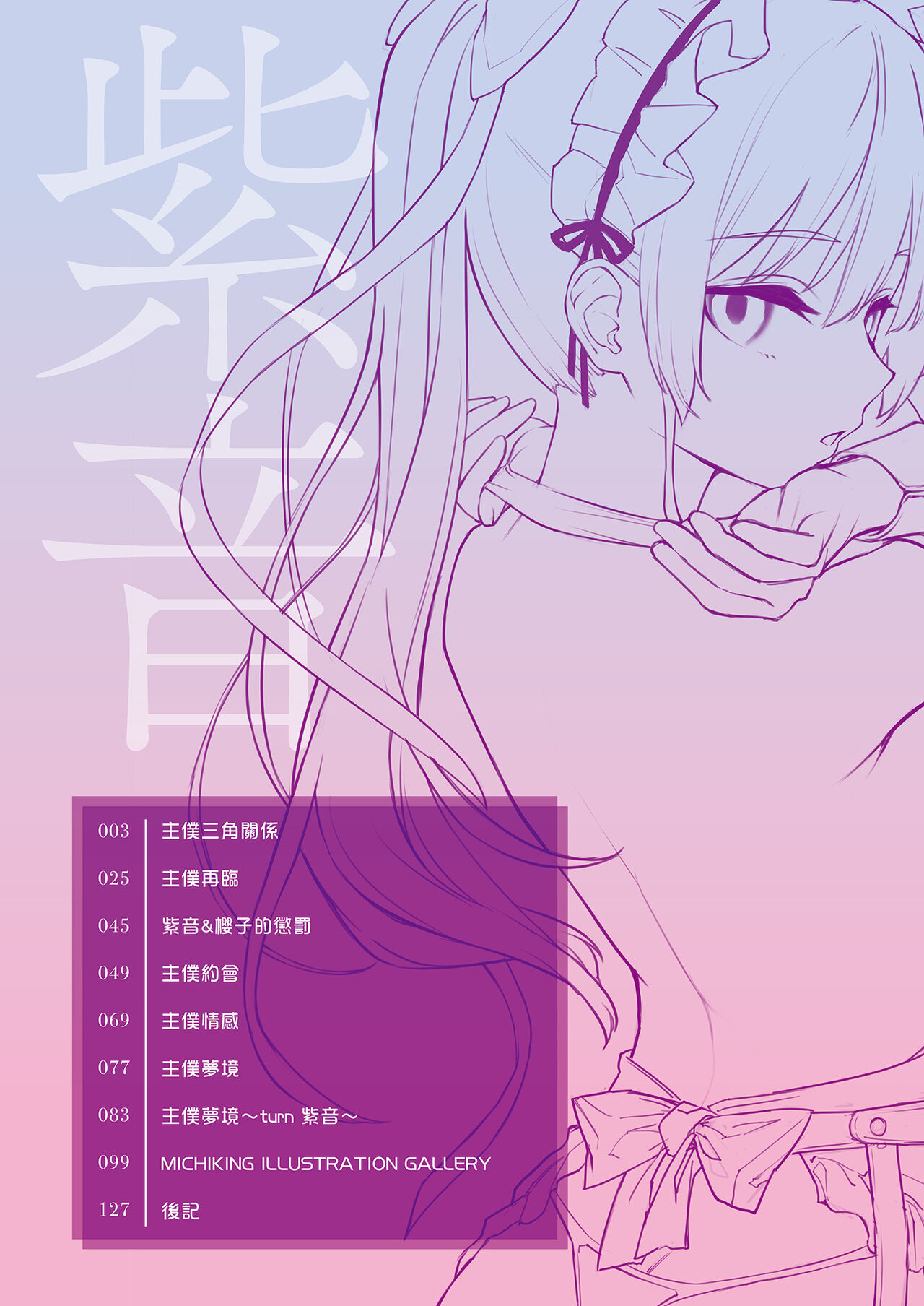試讀預覽 4