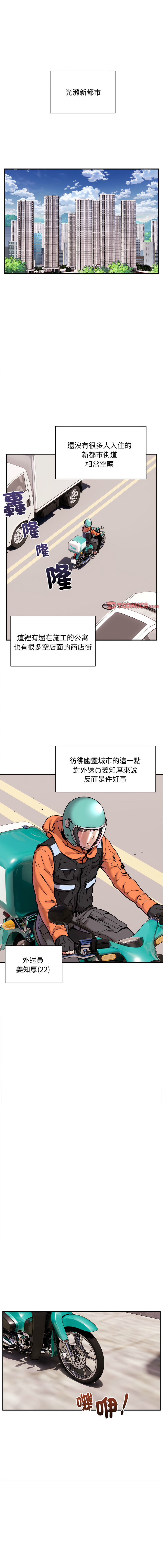 試讀預覽 3